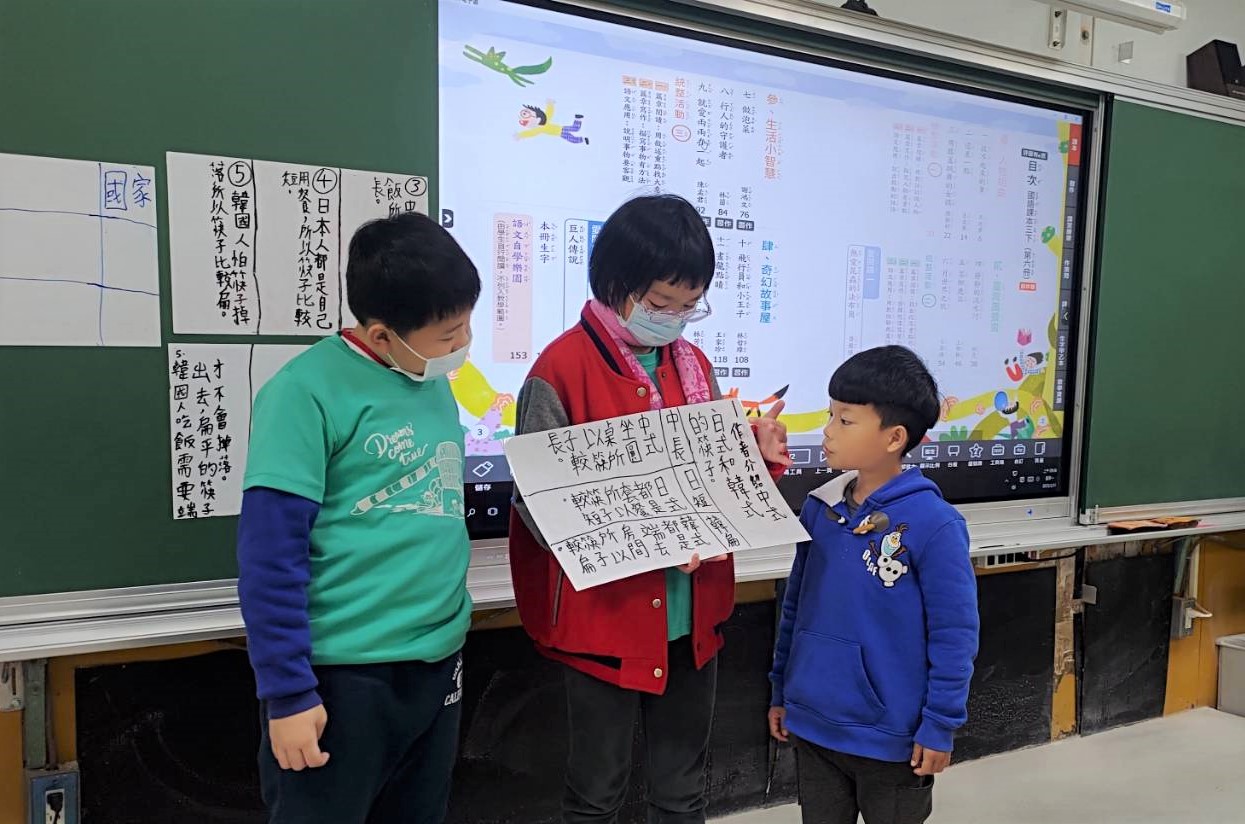 平溪國小與十分國小中年集共同上國語課