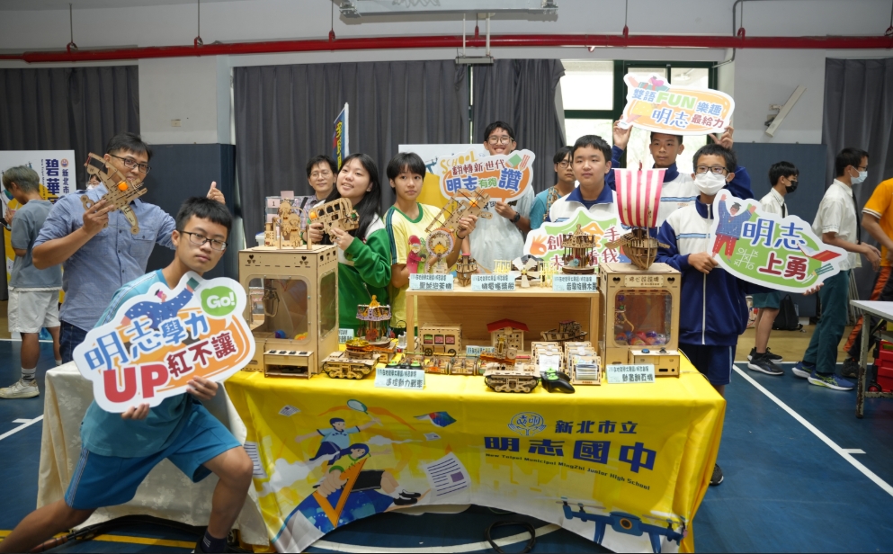 113學年度在地就學大聯盟成果展課程體驗攤位-明志國中.jpg