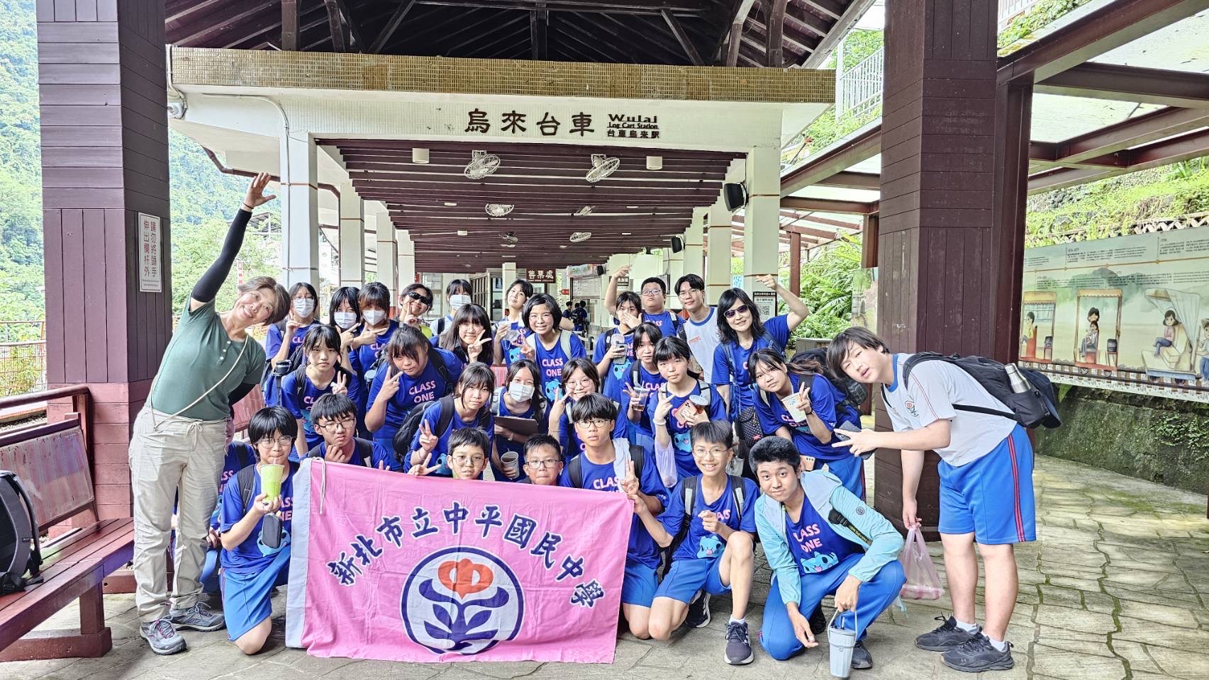 走出舒適圈體驗自然生態 中平學生規劃行程走訪烏來