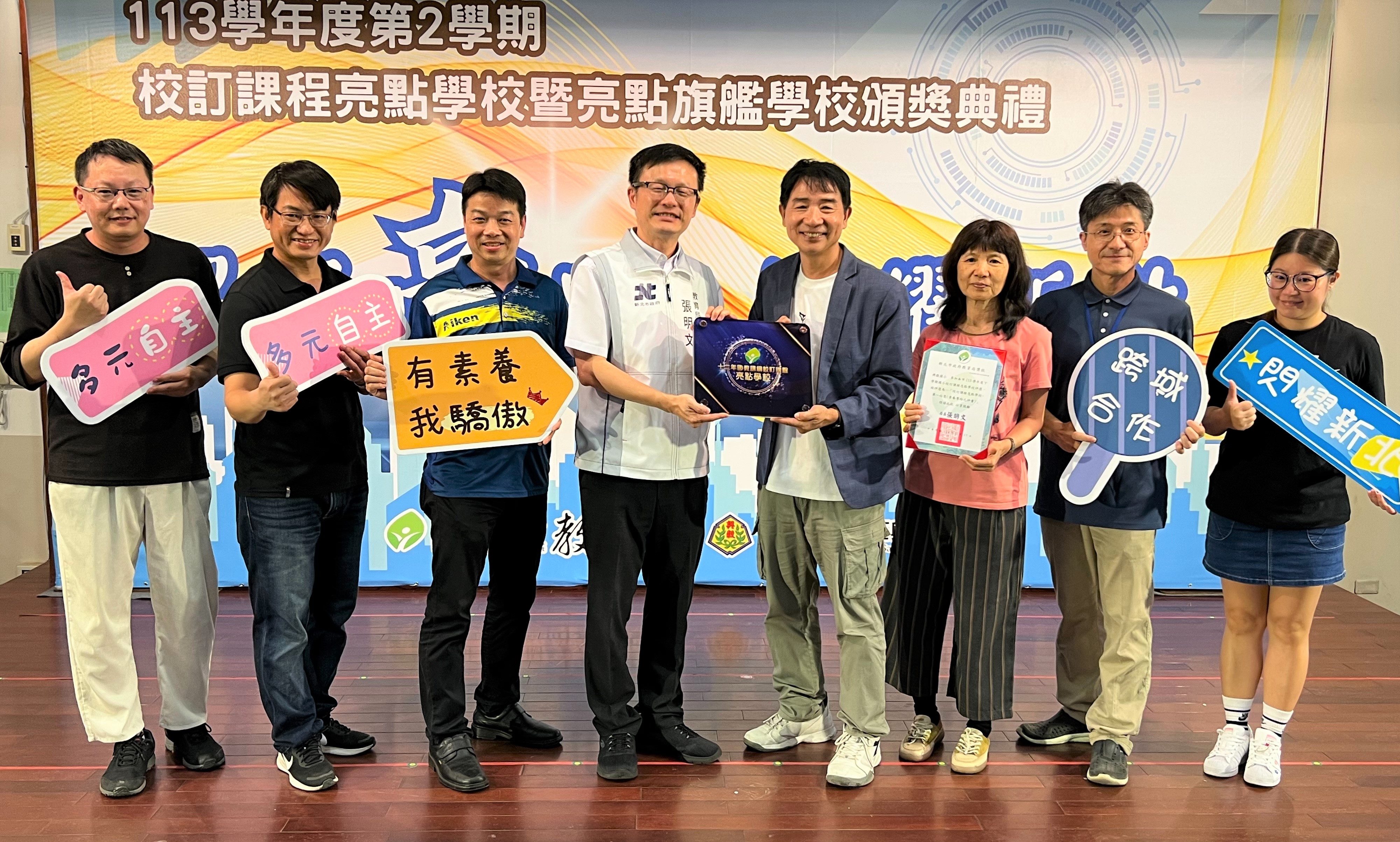 新北亮點課程翻轉教室學習風景 28校獲選課程亮點學校　學生有感學習力大躍進