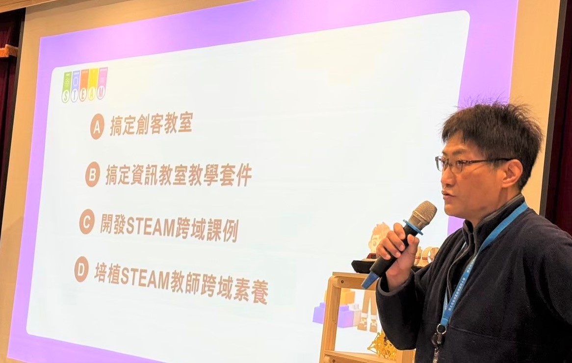 新北STEAM教學社群大爆發！八大跨域團隊點燃教師創新動能