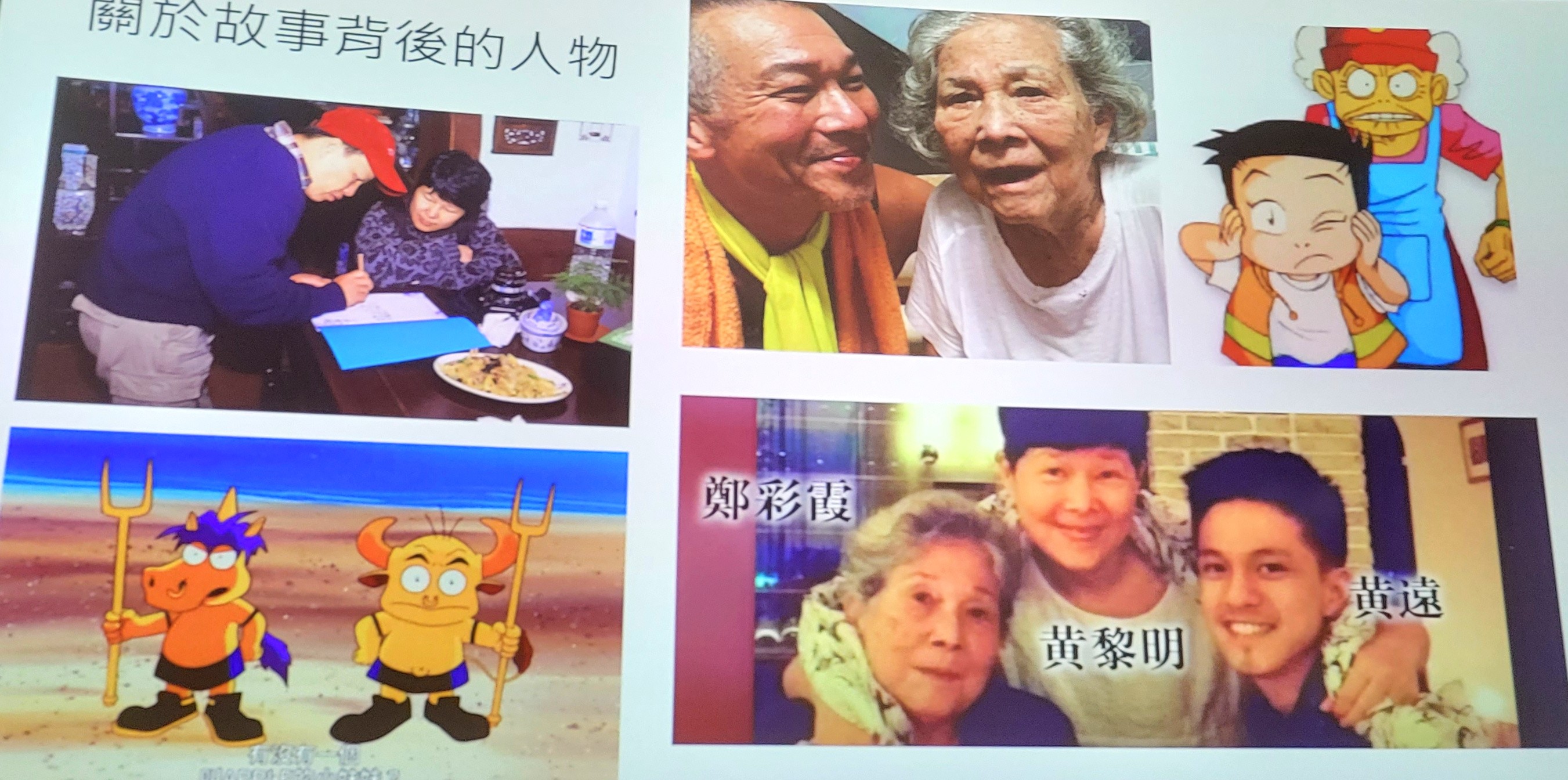 走進時光長廊，中平學子重溫影像記憶，開啟寓教於樂的暑假04.jpg