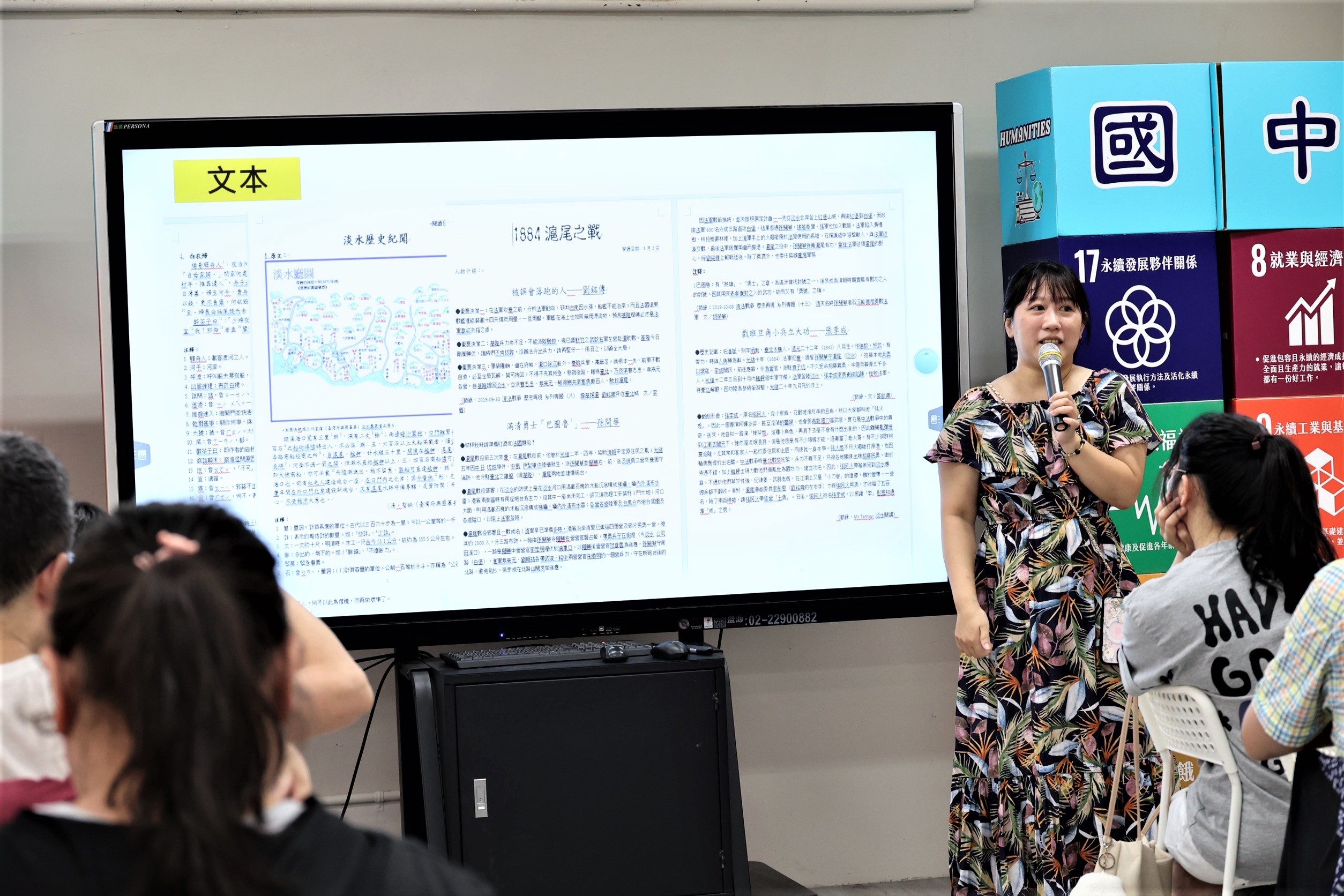 淡水國中分享閱讀課程推動.jpg