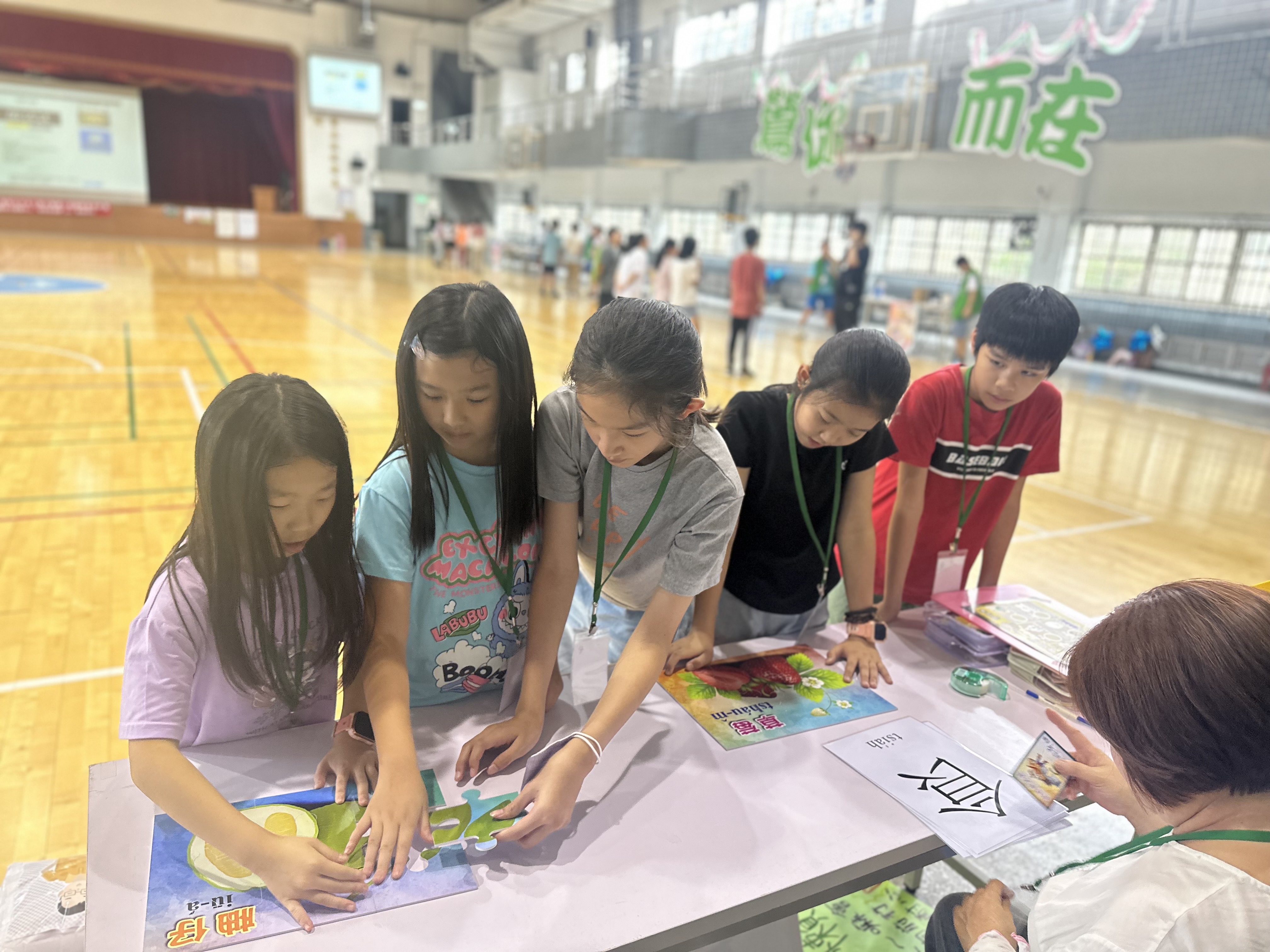 拚圖學台語.jpg