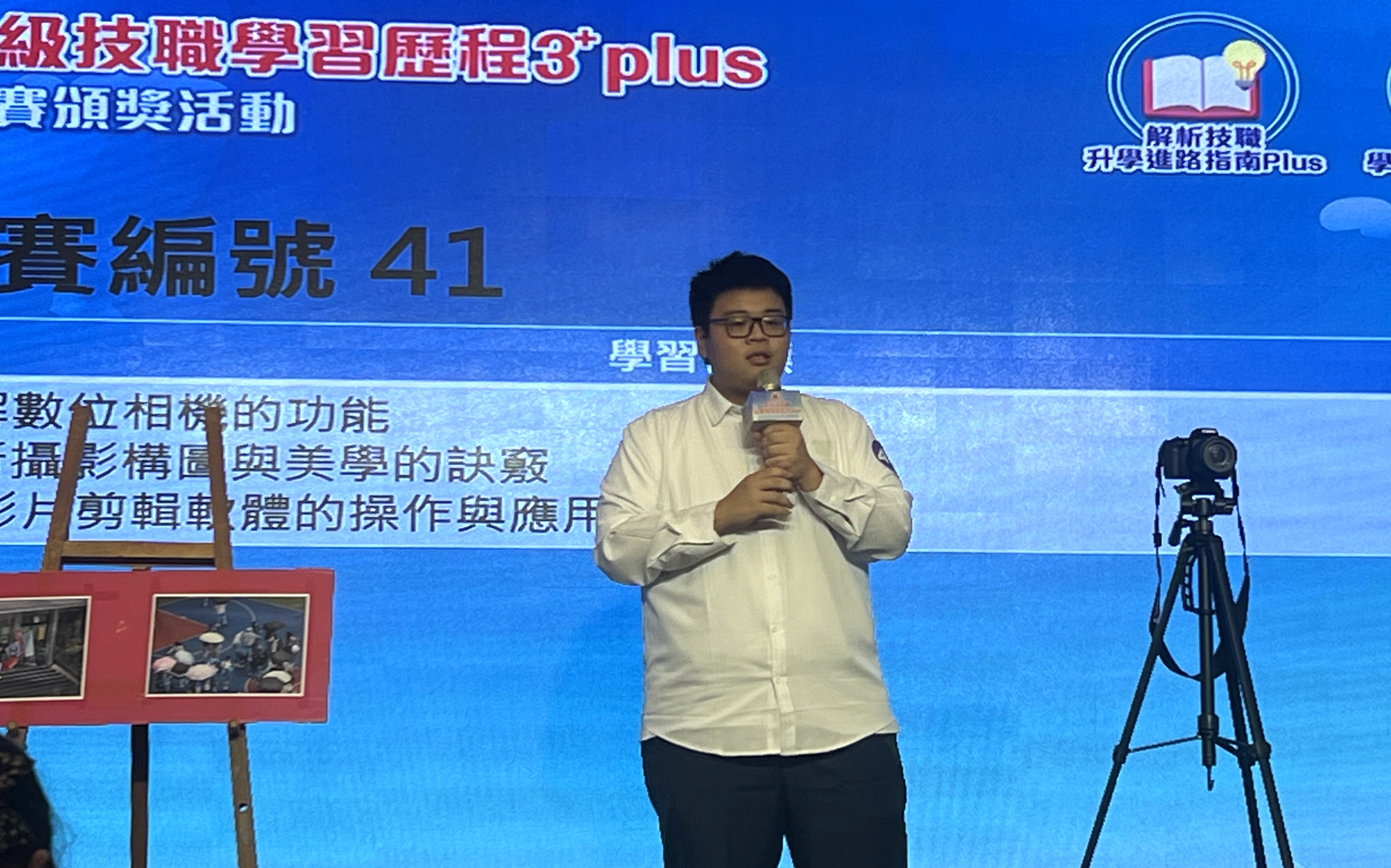 能仁家商洪立德參加新北市學習歷程競賽表現優異 錄取雲科大