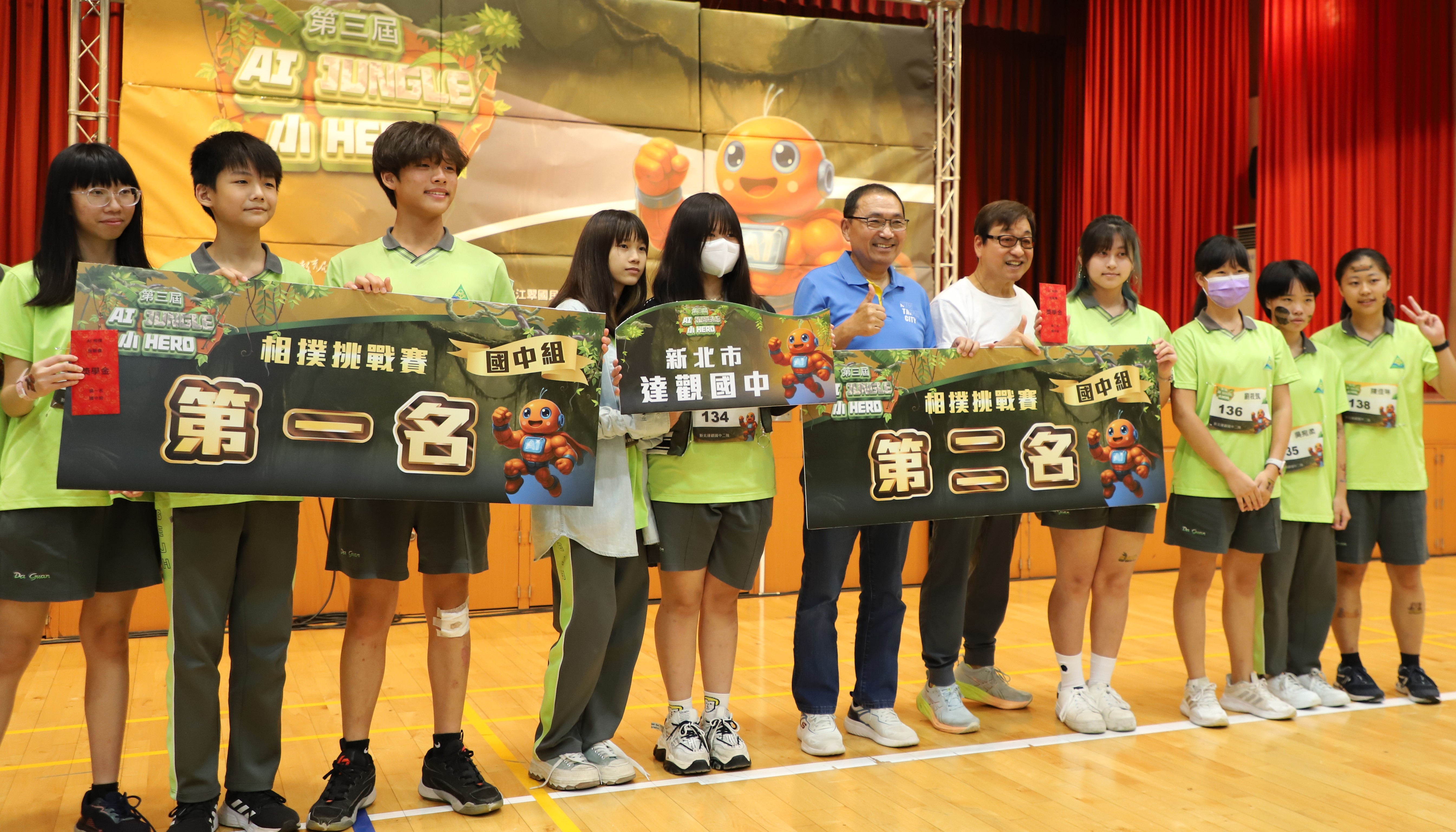 新北攜手關懷台灣文教基金會 領航偏鄉AI教育 五縣市學生SUMO賽 翻轉學習未來