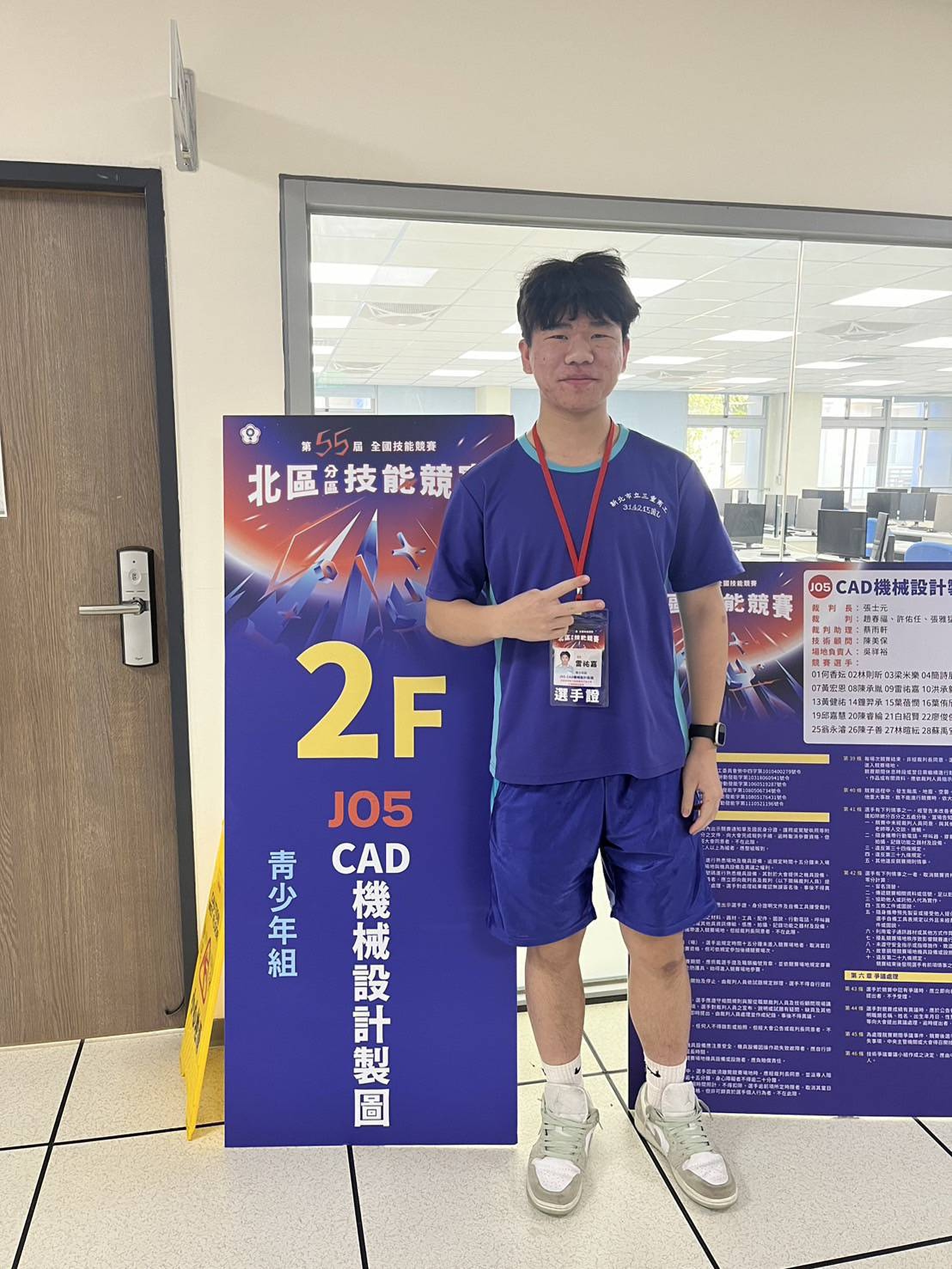 新北技職耀國際! 125位選手晉級全國與亞洲技能競賽 高額獎勵力挺再創佳績