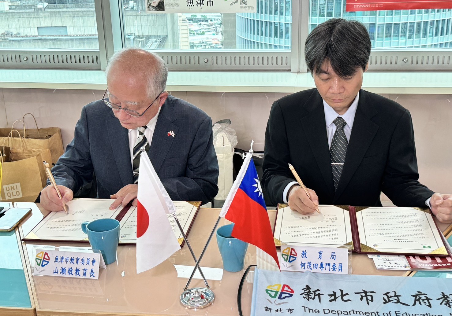 新北攜手日本魚津市 教育國際連線再升級！ 三階段啟動中小學海外課堂互動交流