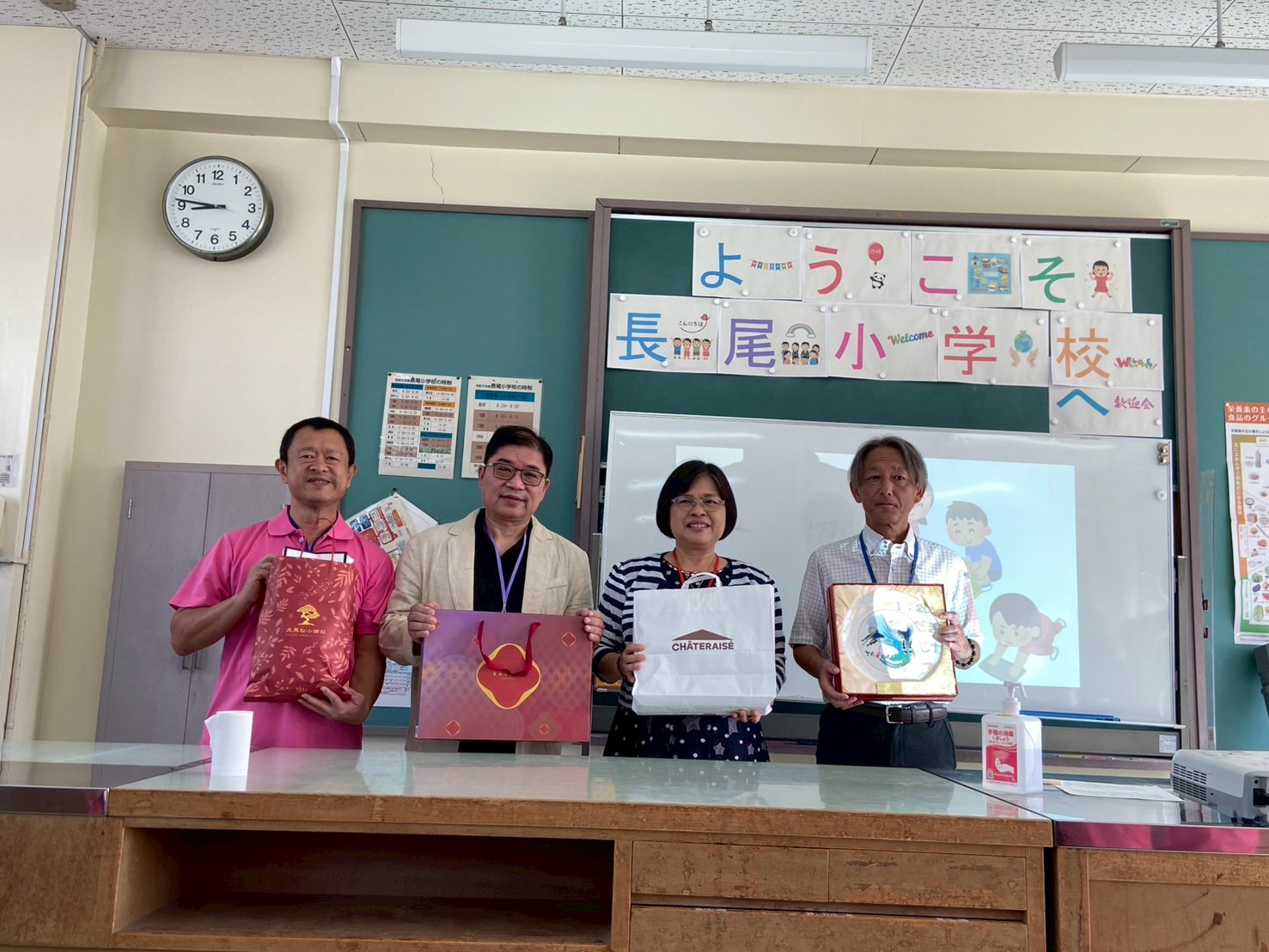 長尾小學校交流
