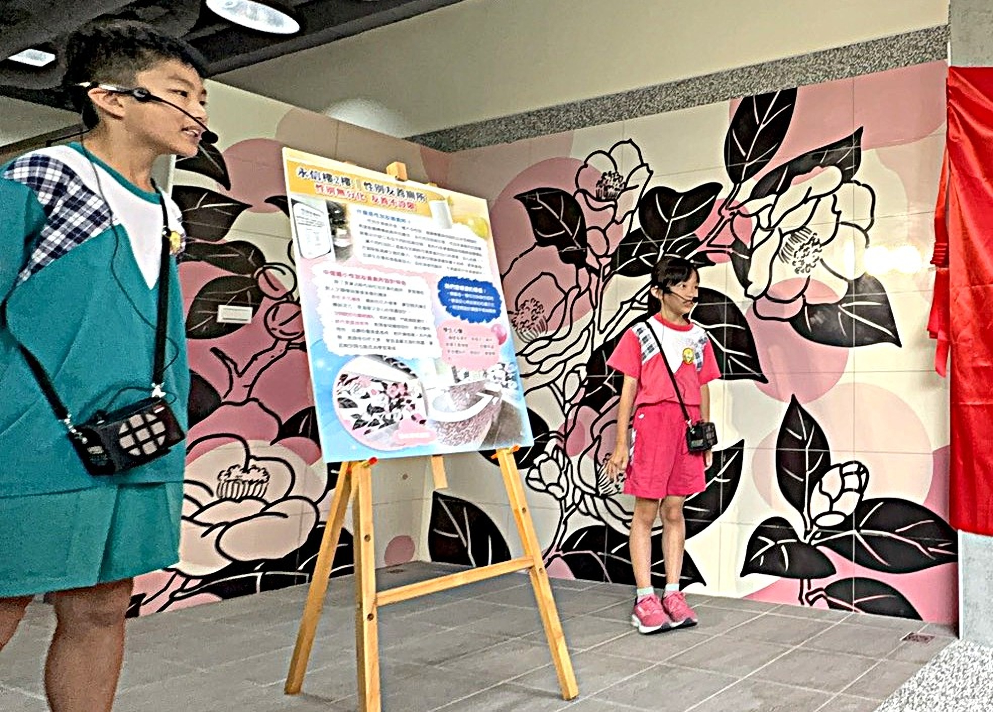 學生介紹校園廁所改善成果