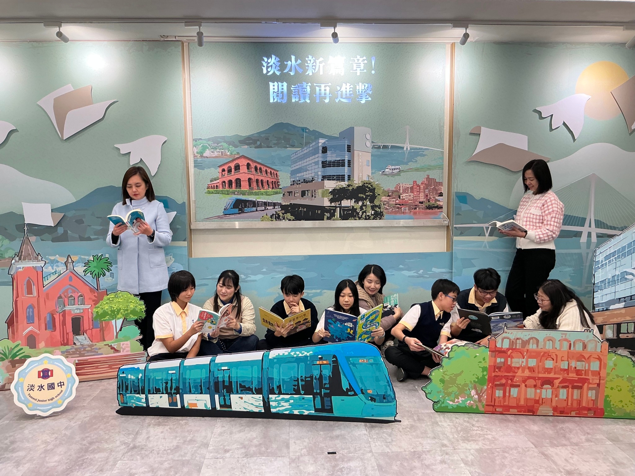 淡水國中新篇章-閱讀再進擊