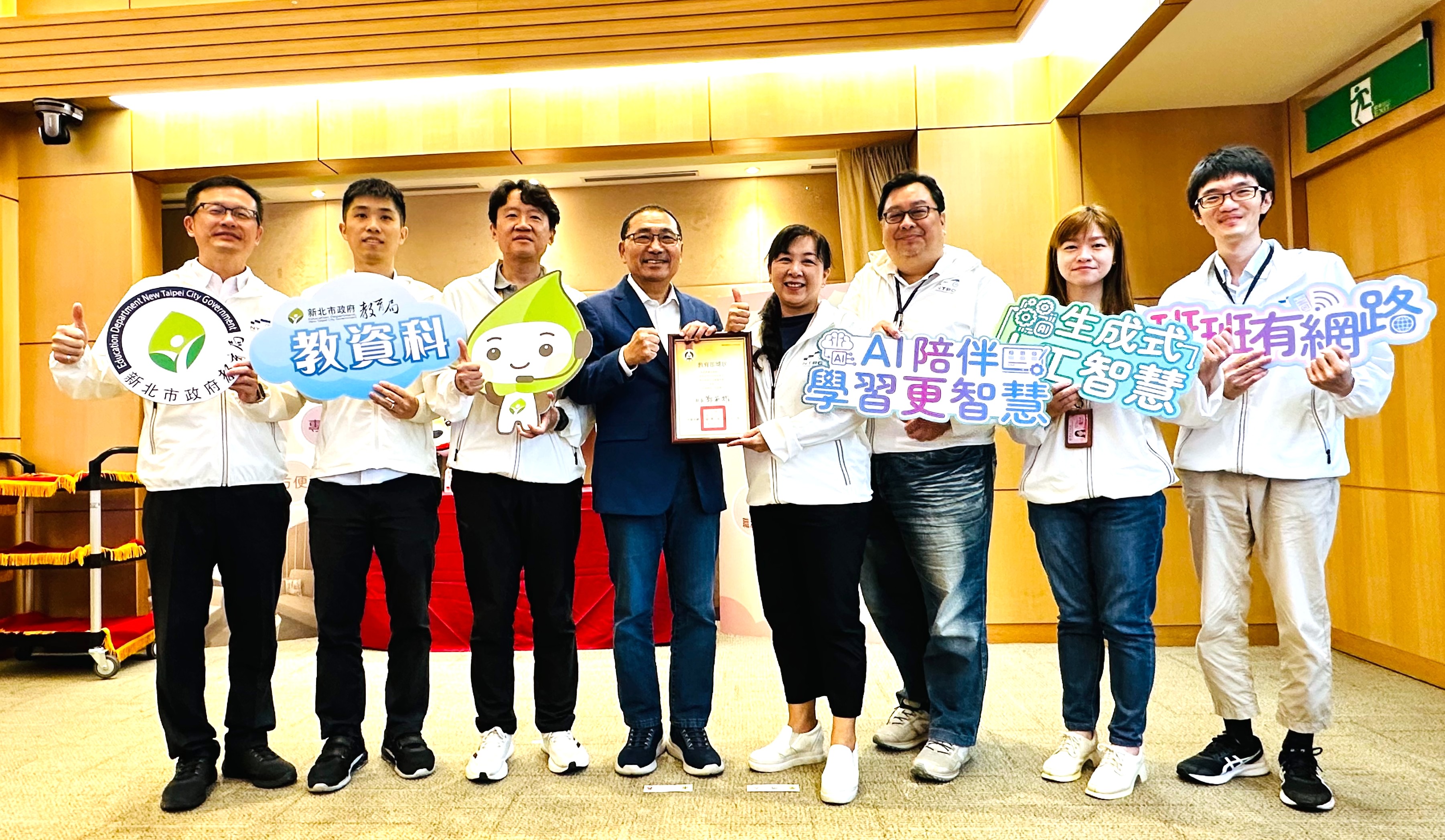 新北教網中心獲教育部特優肯定 打造全國最大智慧學習平台 邁向AI教育新標竿