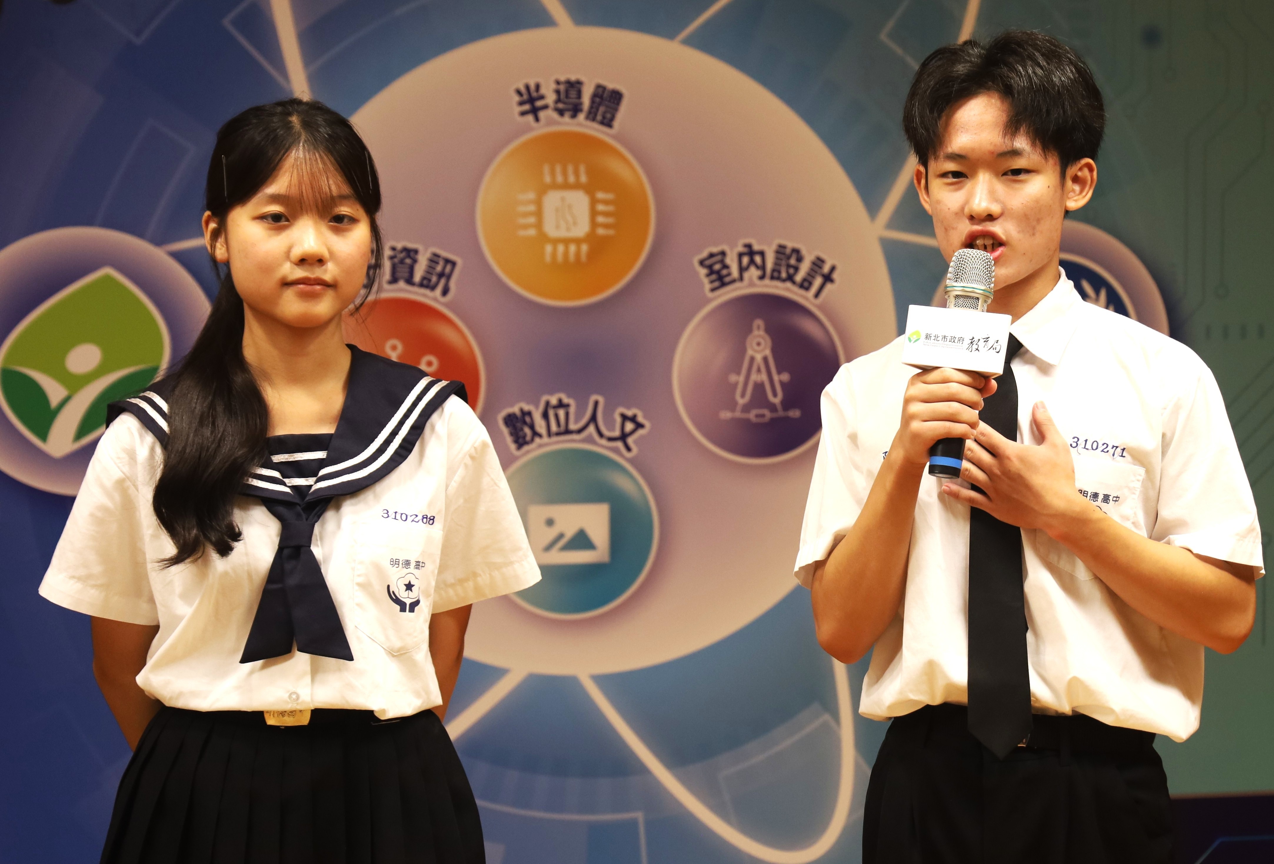 明德高中學生精彩分享