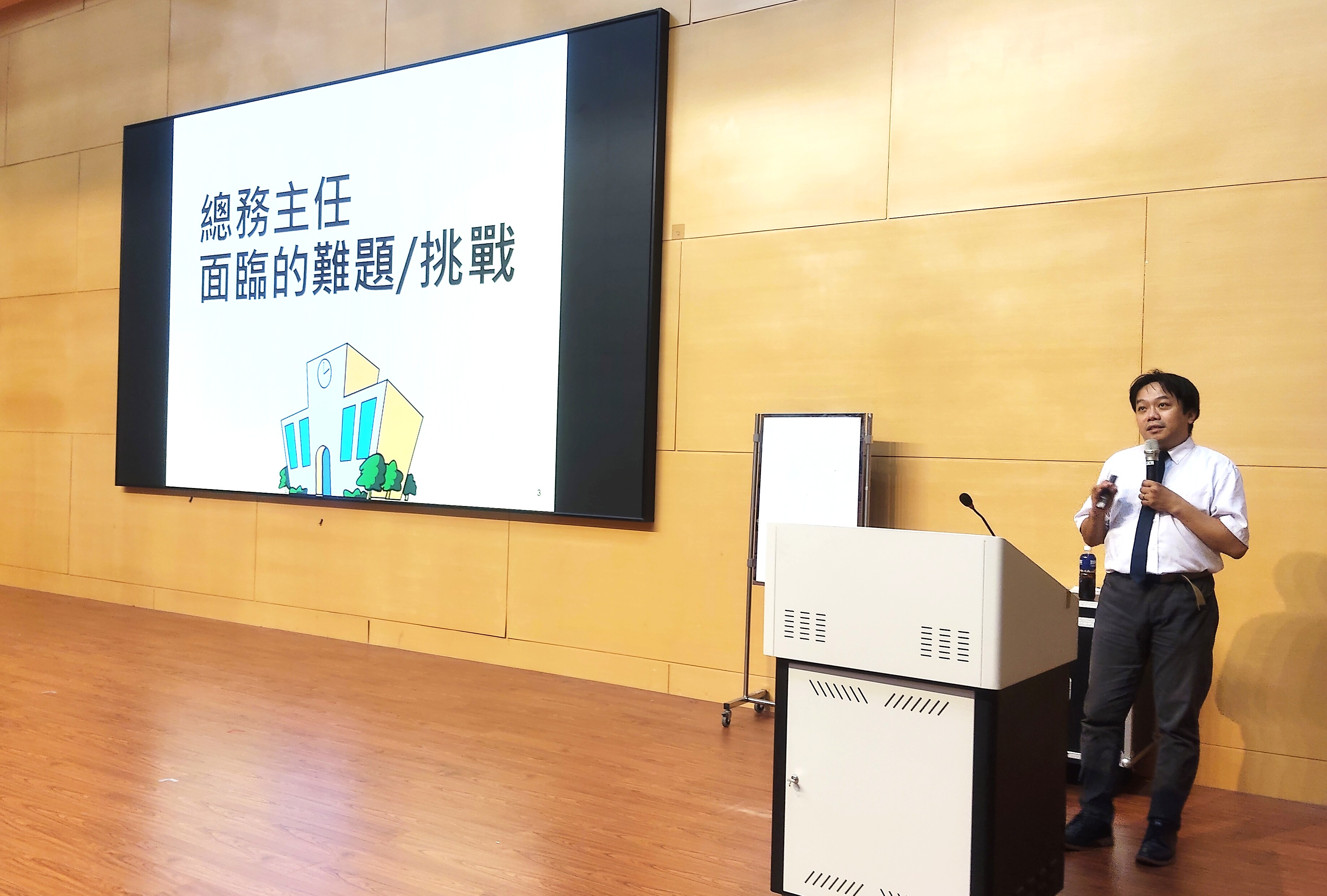 教育局李宗翰法制專員深入剖析總務工作法律議題