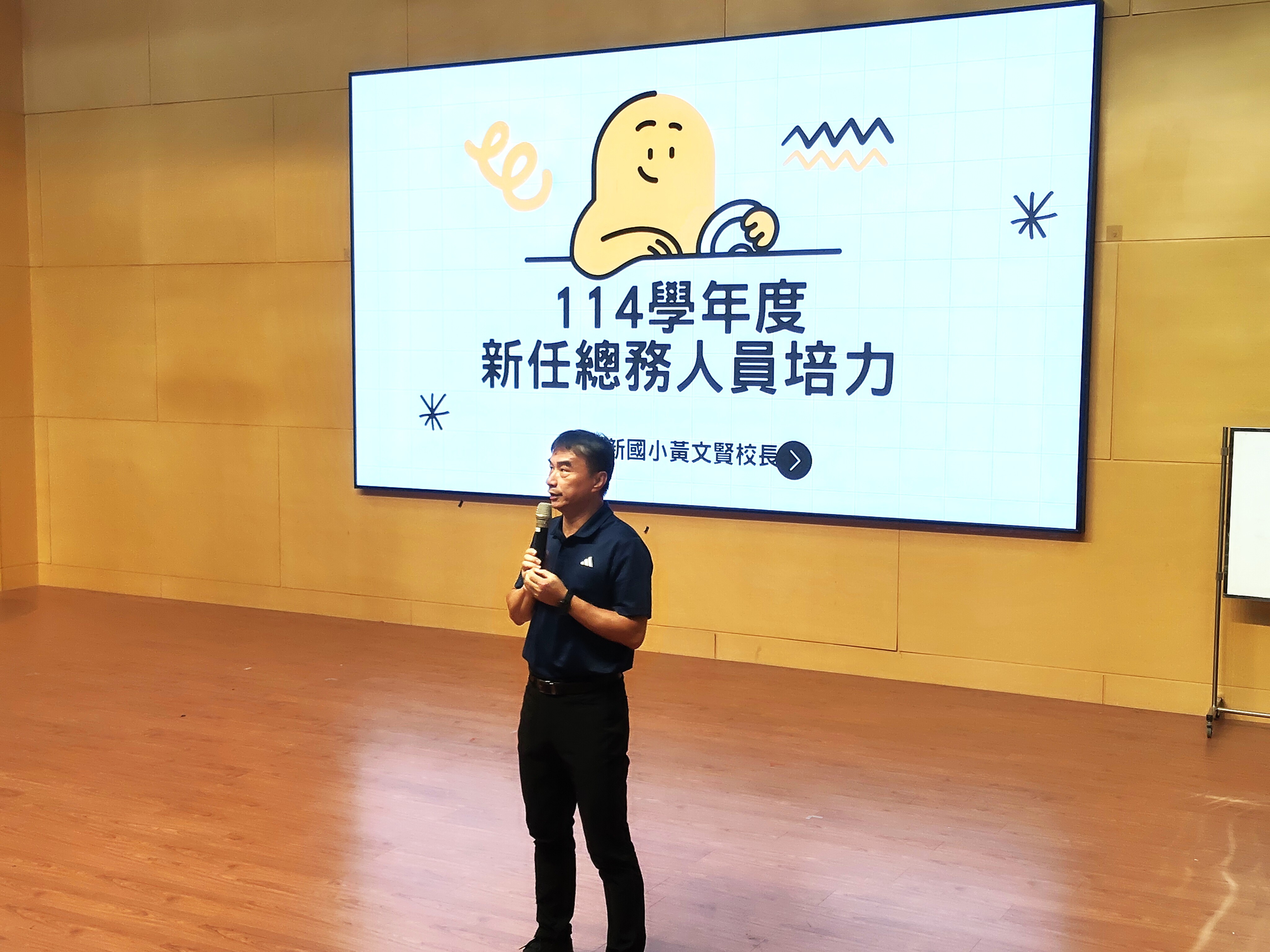 總務諮詢輔導團團長黃文賢校長分享寶貴實務經驗