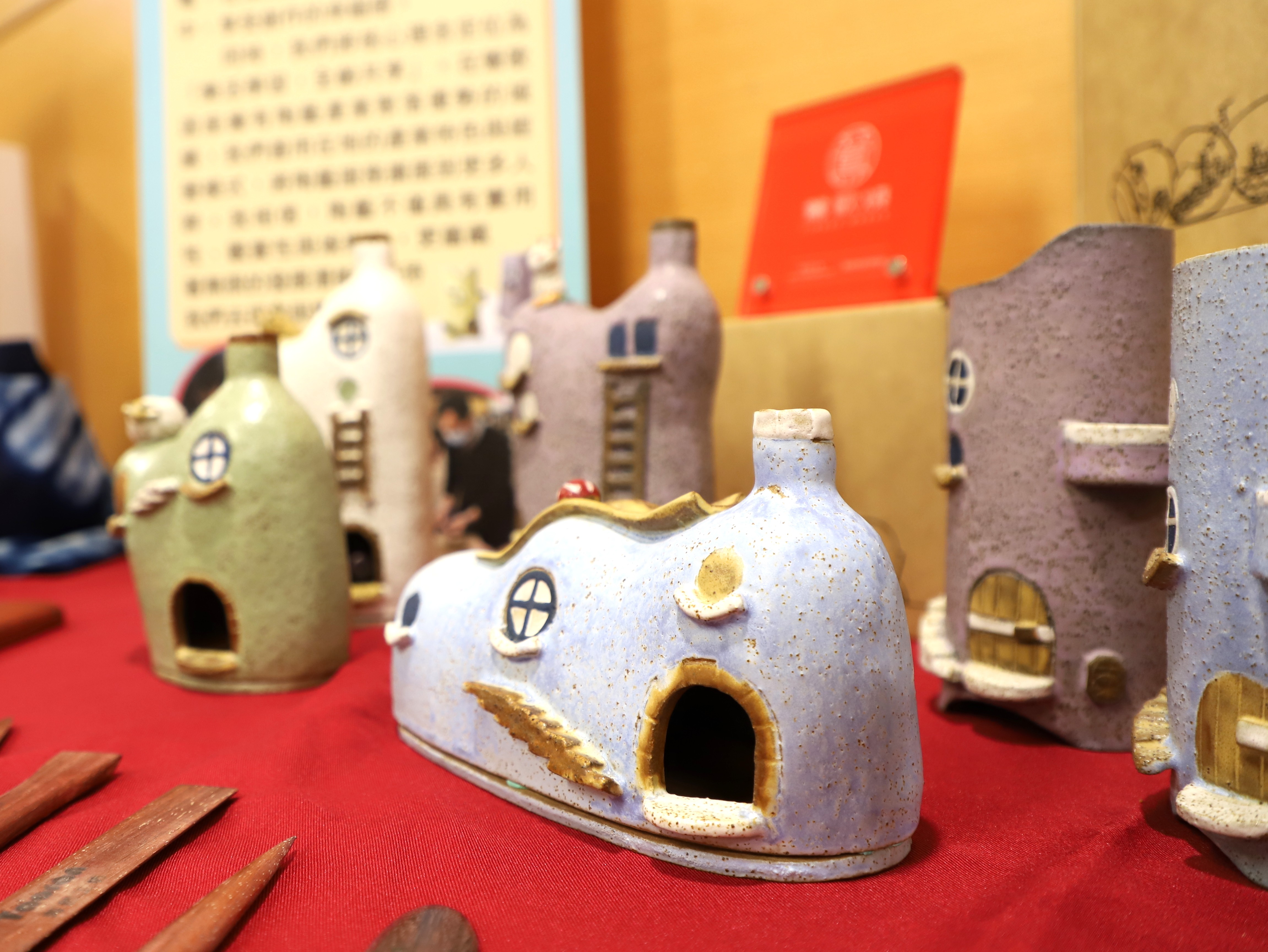 「陶然工坊」陶藝體驗展示