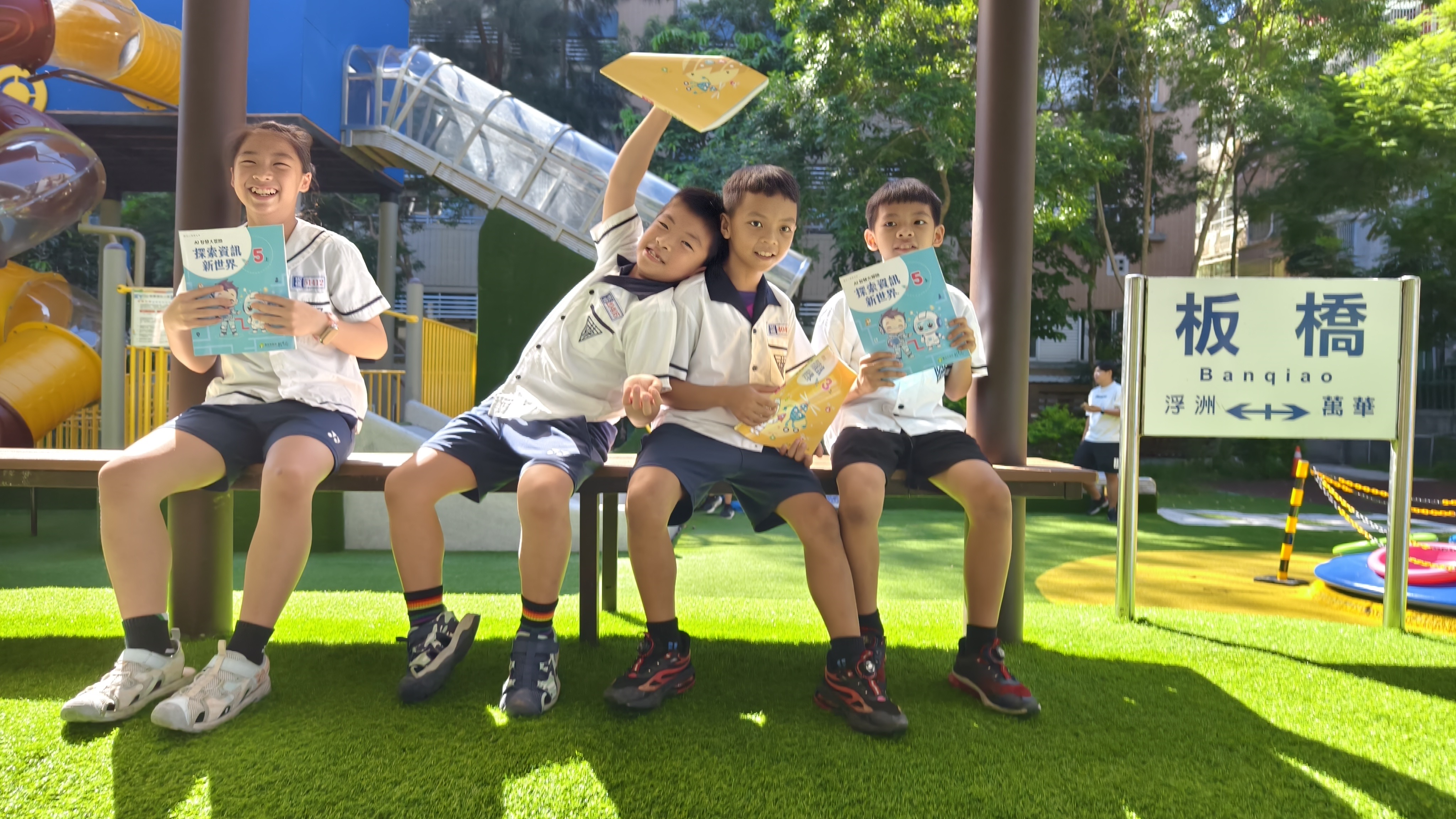 新北國小AI智慧大冒險啟航　三、五年級資訊科技教材全面上線