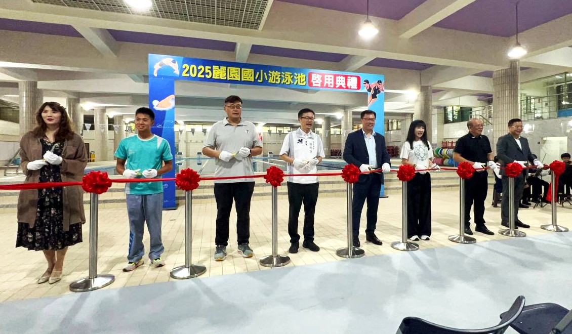 3,200萬整建啟用！林口麗園國小泳池升級 打造體育人才搖籃