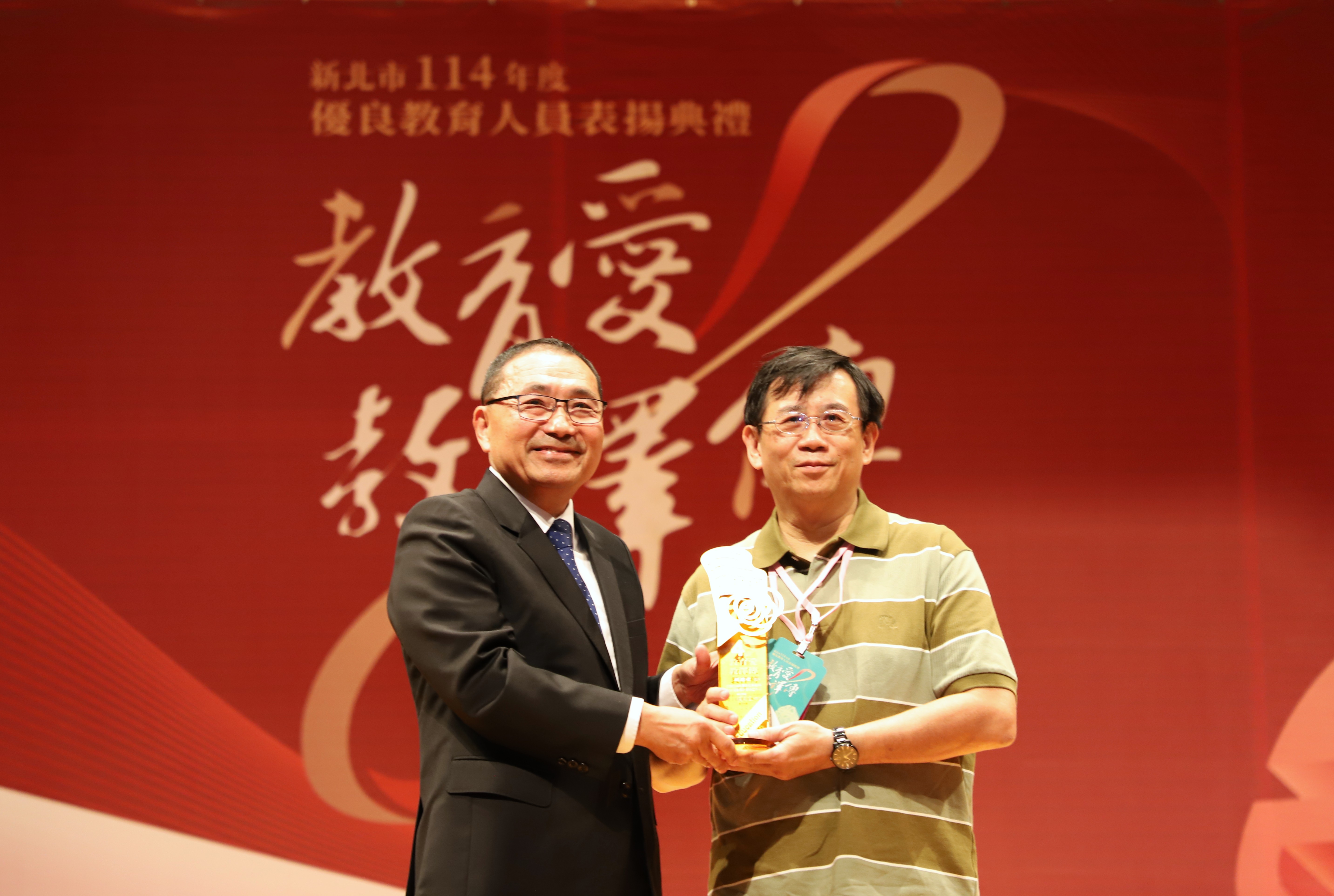 碧華國小邱昭士教師同樣也獲頒40年資深教師與特殊優良教師