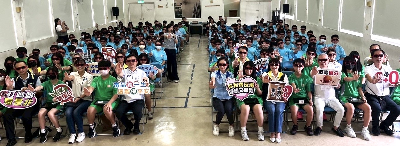 APP＋3D電影雙管齊下，打造沉浸式校園反毒學習新體驗