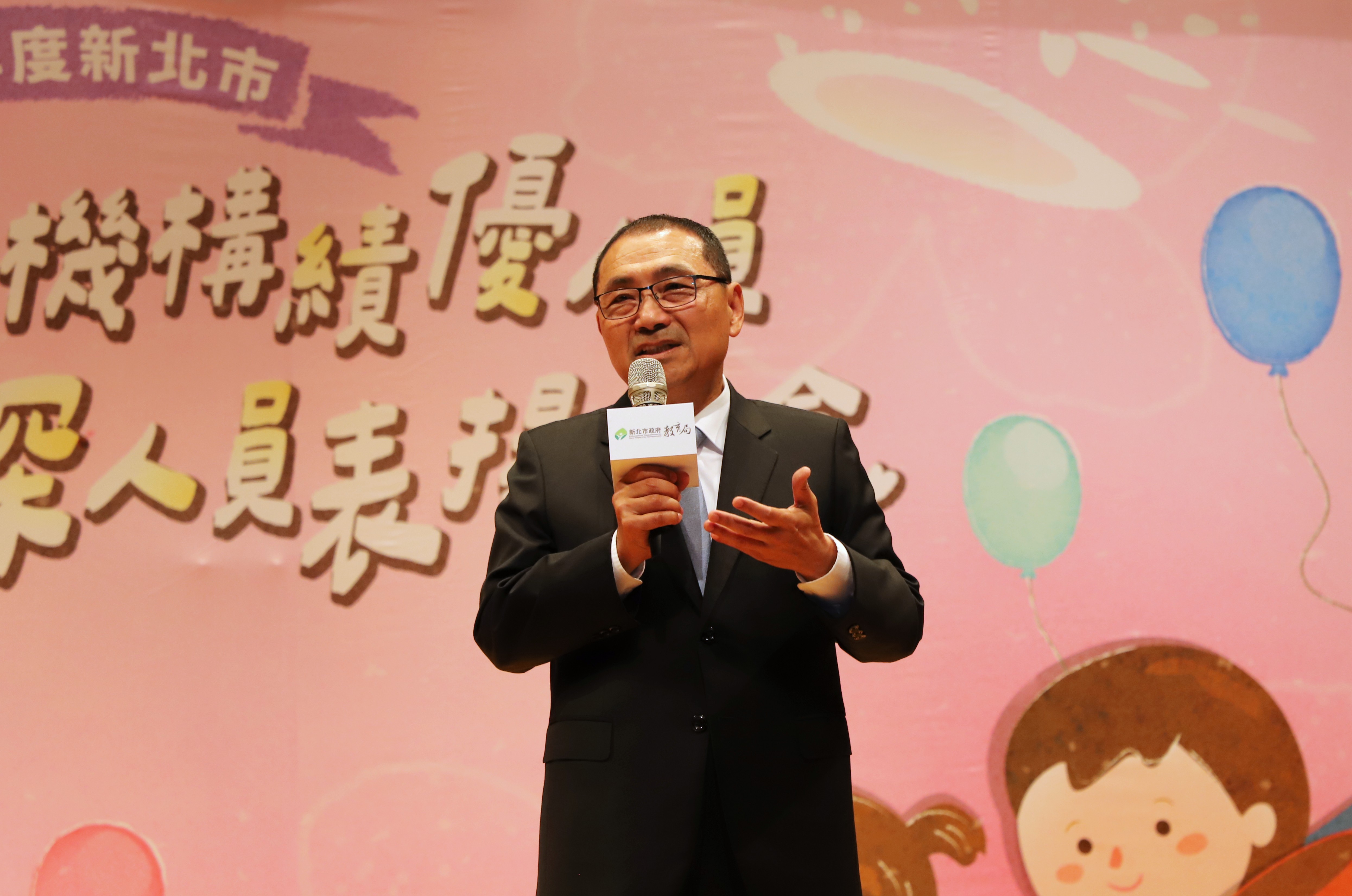 侯友宜市長表示，全力支持讓1萬3,000名教保服務人員能專心在最有價值的教育工作上發光