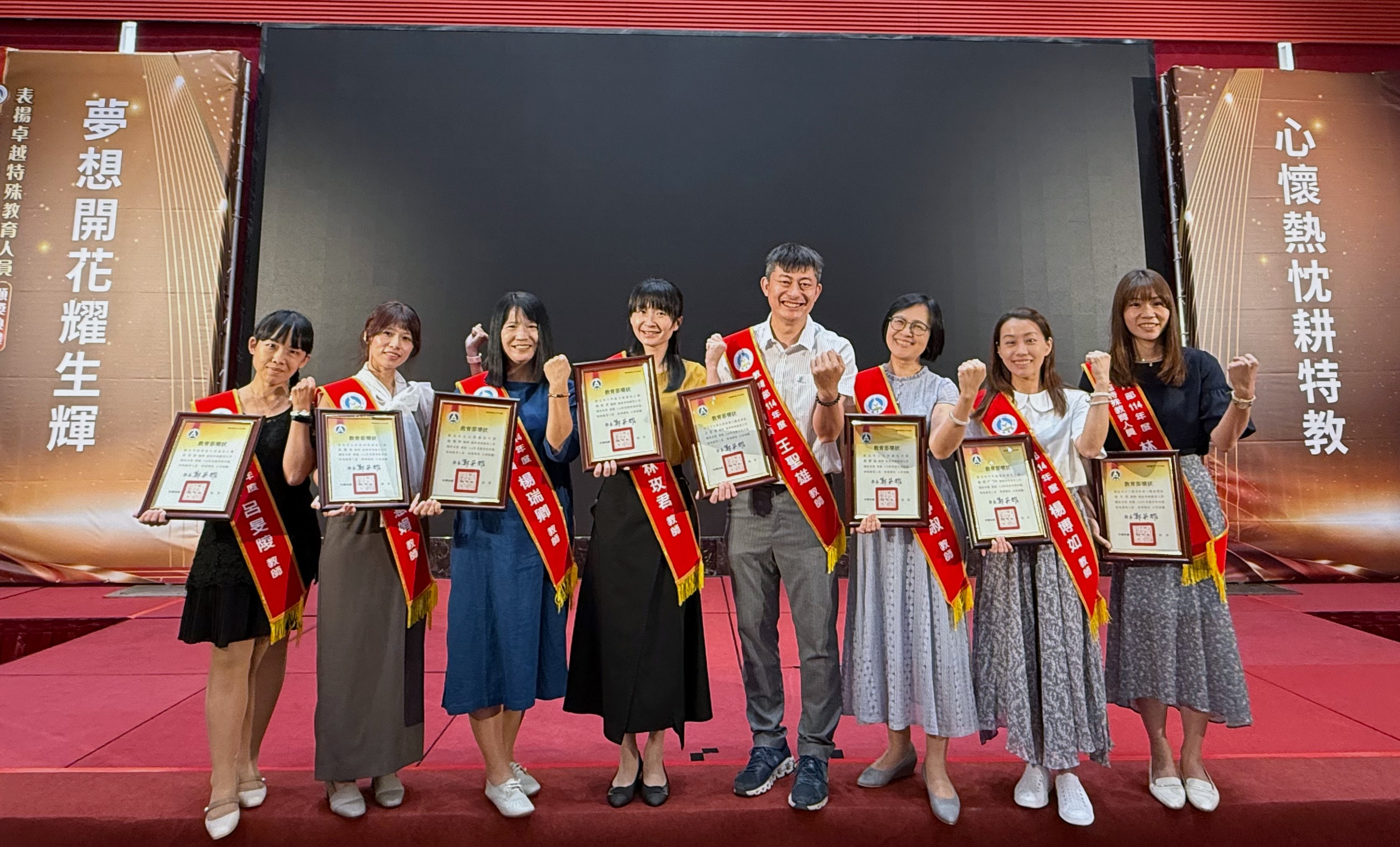 新北市8位教師榮獲教育部卓越特教殊榮  融合教育成果亮眼！讓每個孩子都能被看見