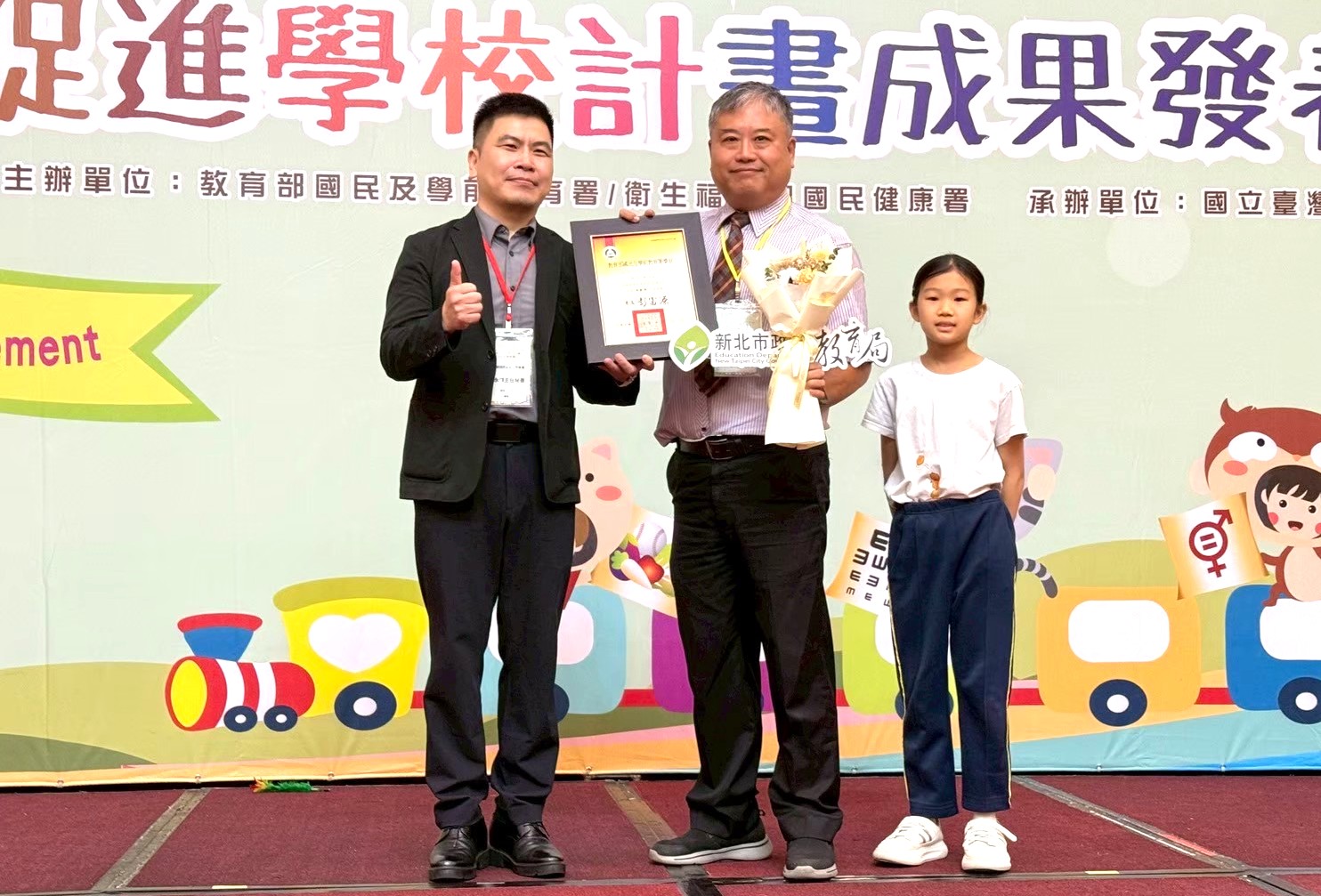 八里國小陳木琳校長榮獲輔導委員奉獻獎