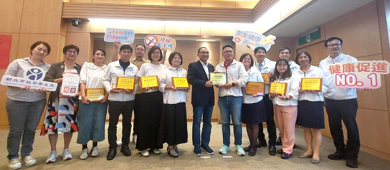 市政會議-健康促進卓越學校暨特色學校獻獎