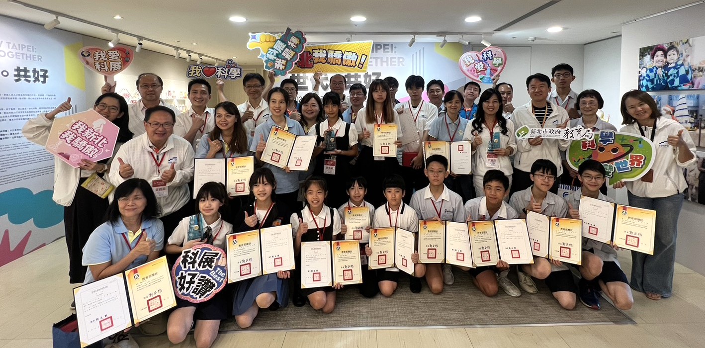 第65屆全國科展新北市勇奪5連霸