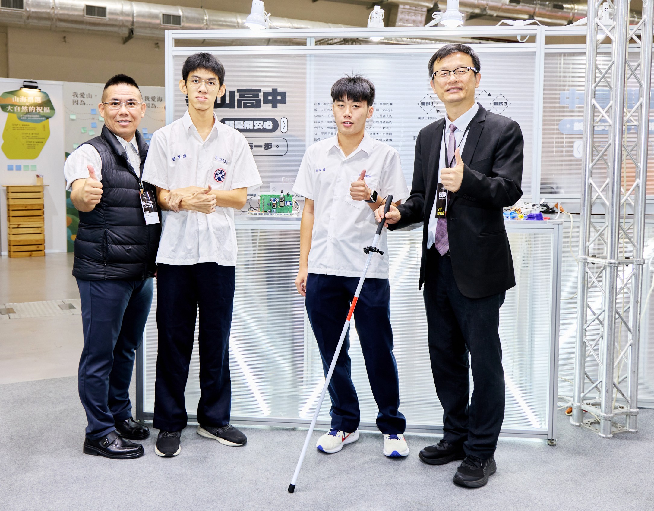 局長體驗AI智慧導盲手杖