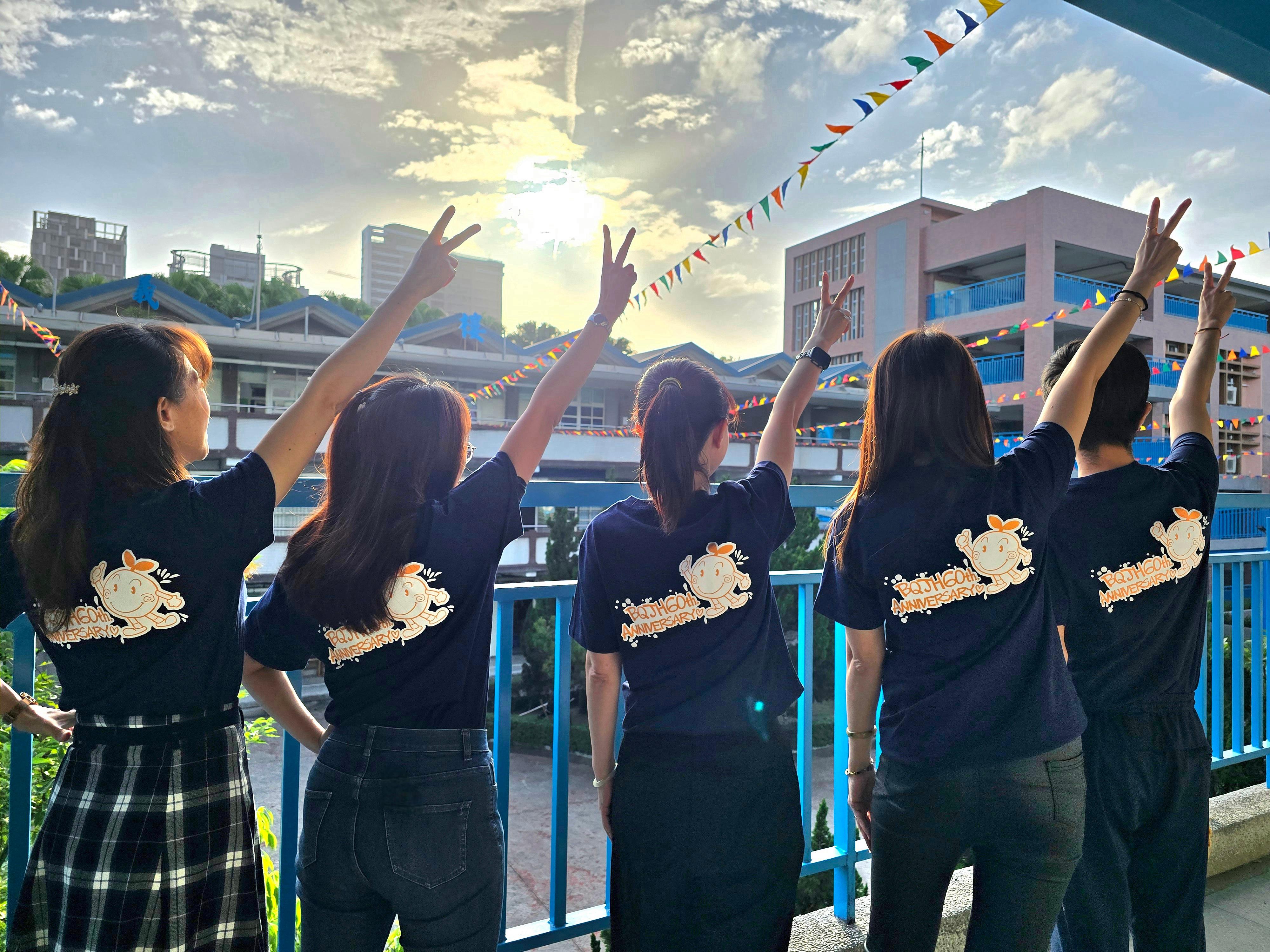 板中60校慶紀念衫，青春同心!