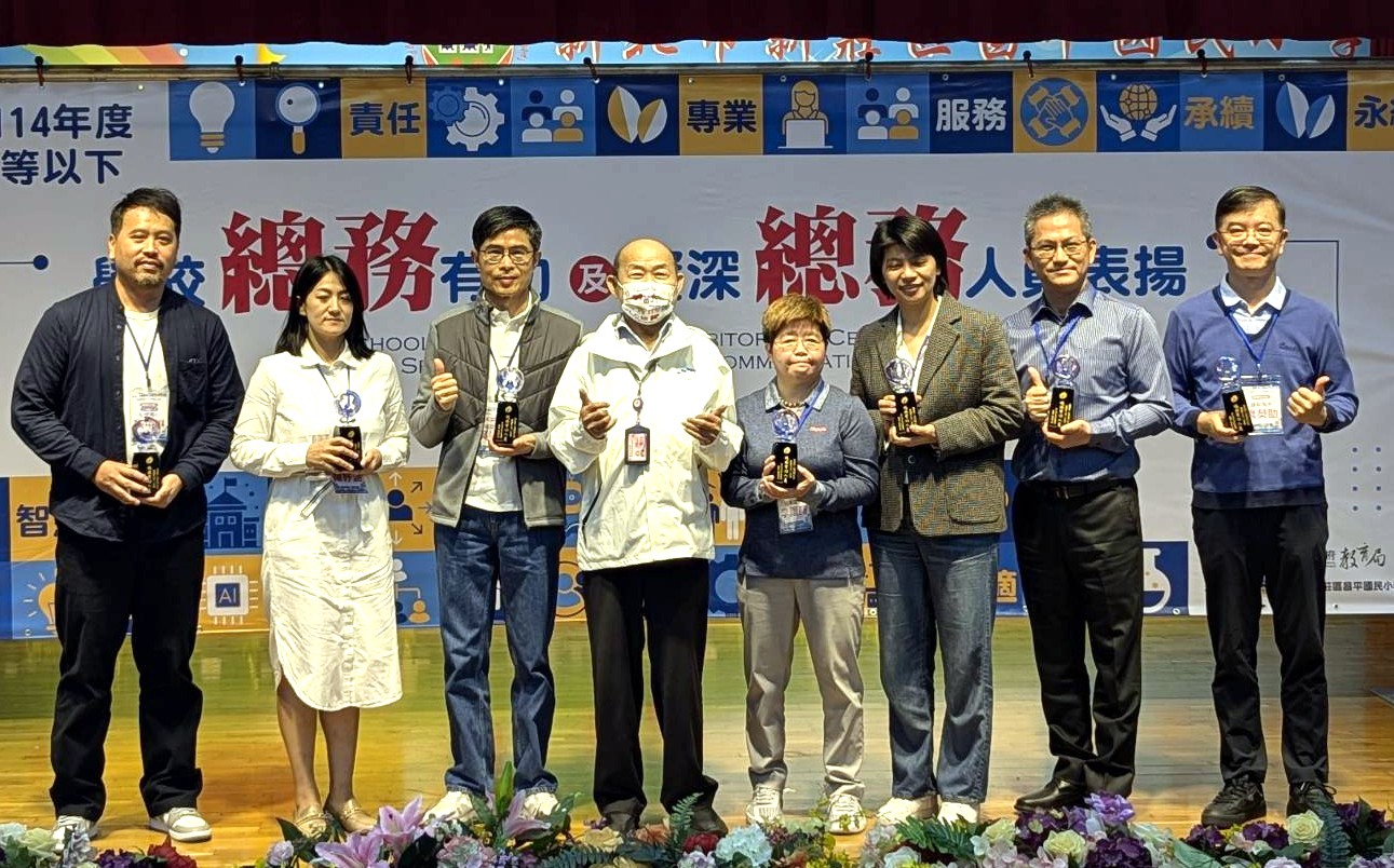 總務有功人員合照