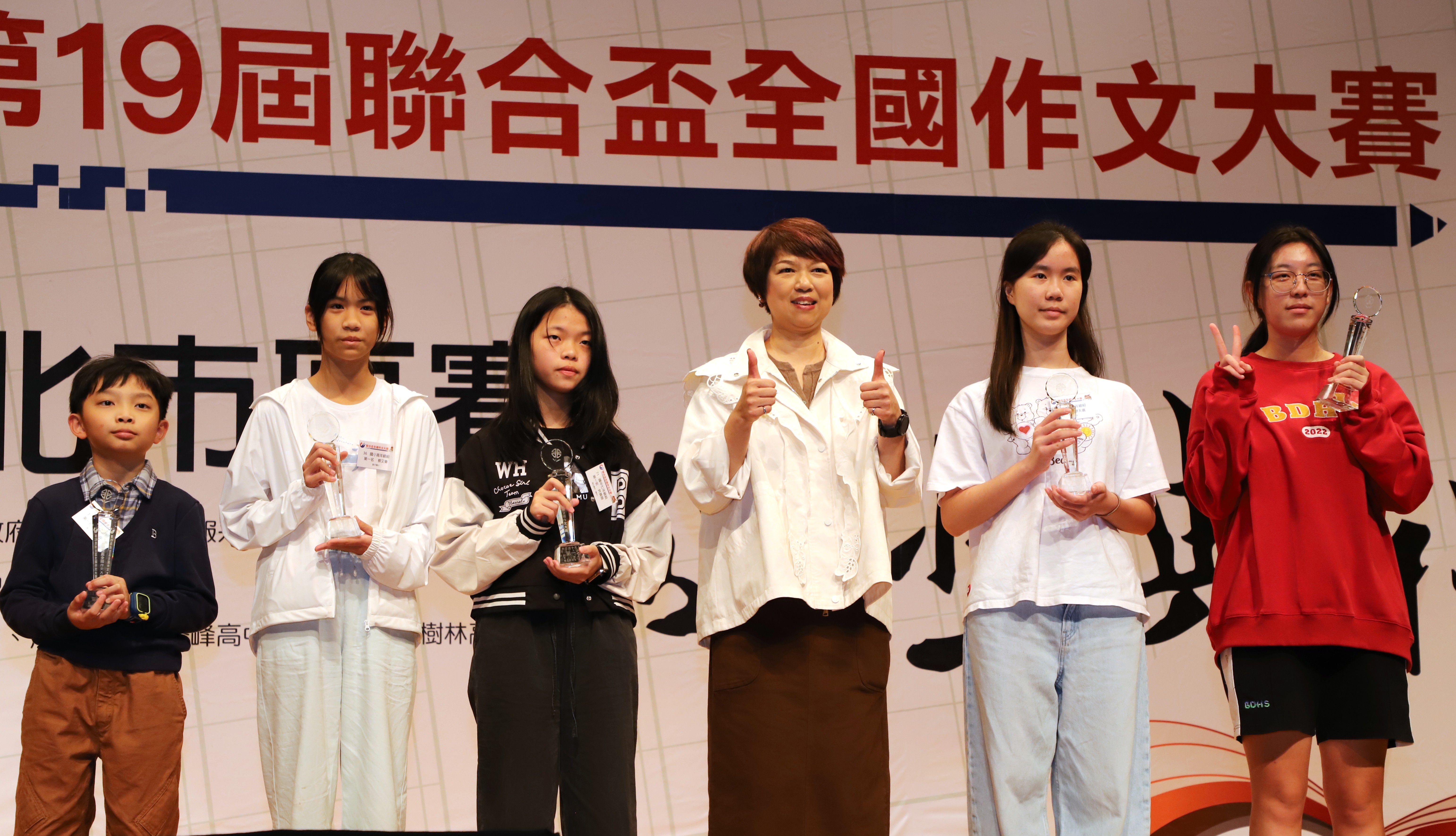 副秘書長龔雅雯頒發獎項給新北市第一名的學生