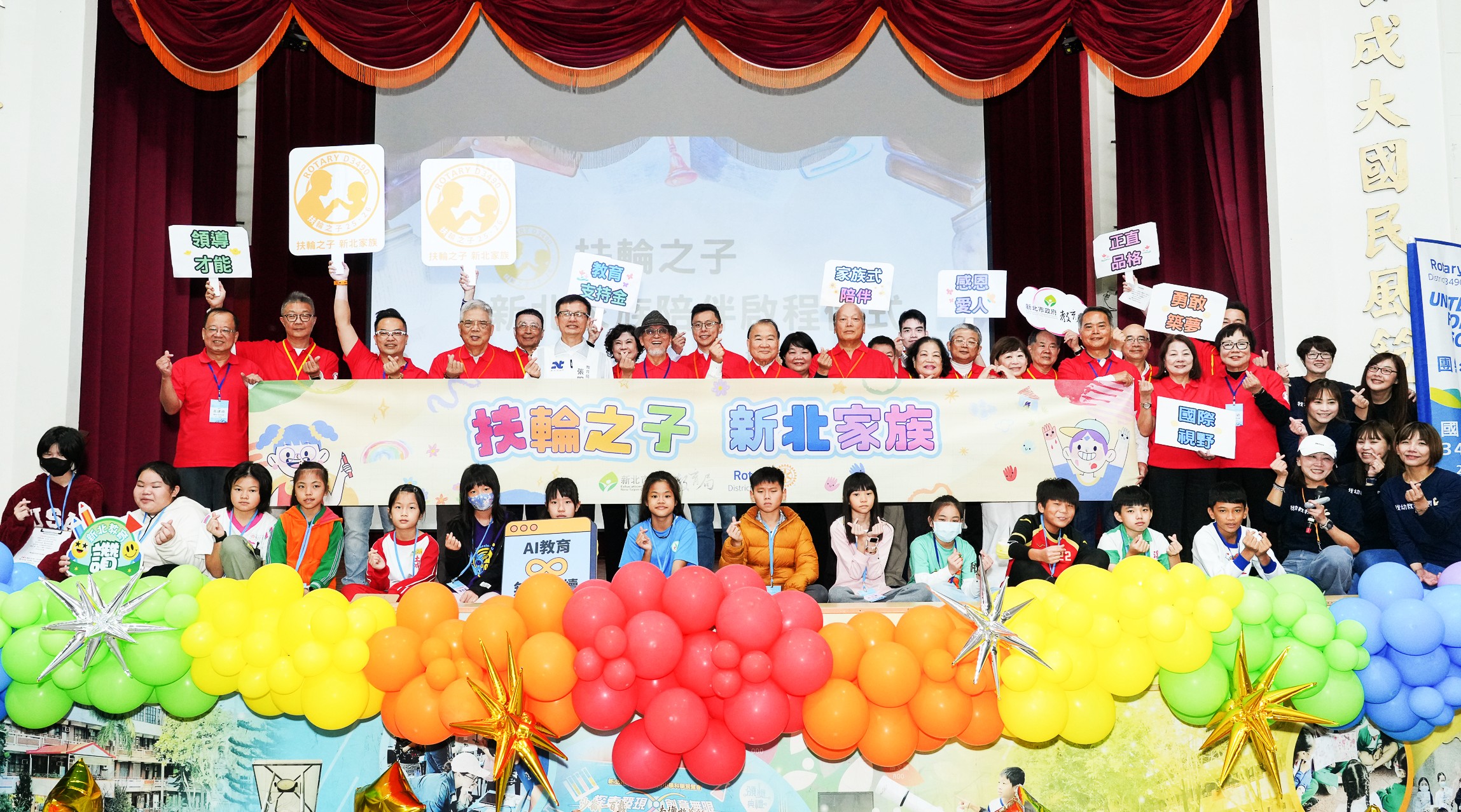 培育社友攜手扶輪之子代表，以愛的宣言承諾未來八年的陪伴與扶持