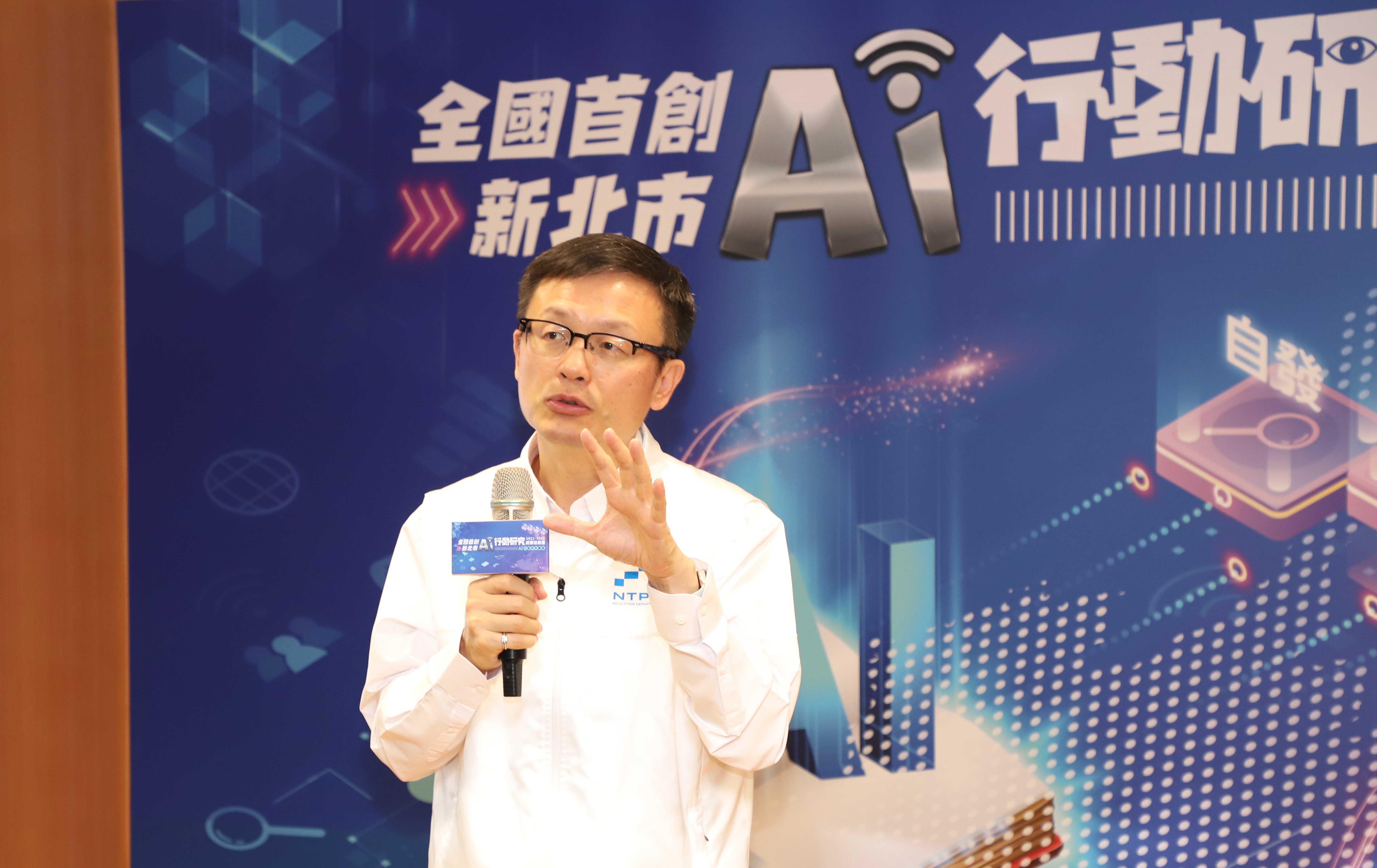 教育局長張明文表示，本次發表的彙編是新北教育All in AI的起點，展現真實課室面貌的AI行