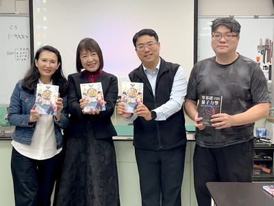 鴻海教育基金會提供量子科普漫畫給與會教師推廣