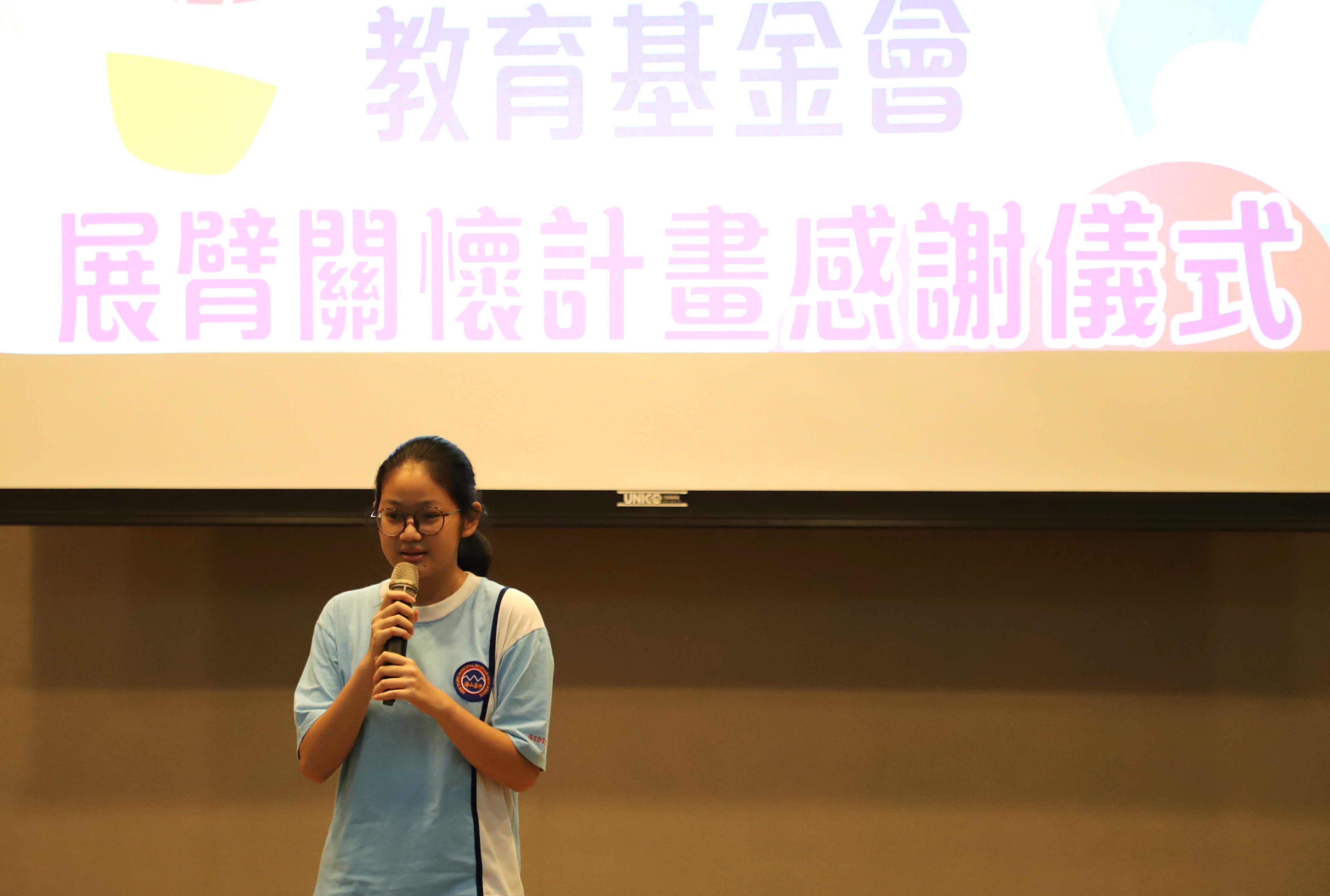 新北攜手33家教育基金會展臂關懷 716萬助弱勢孩子圓夢前行