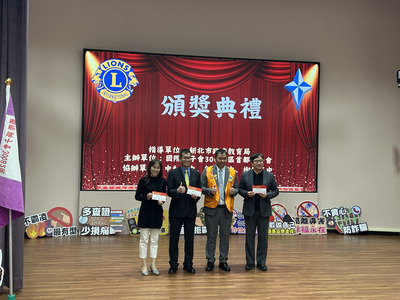 首都獅子會王建智會長致贈社服金給蔡春來校長、曹永央校長、柯雅菱校長