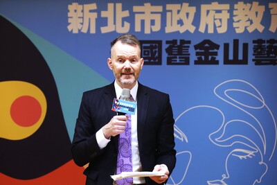 美國在臺協會(AIT)商務官 Jeffrey Dutton致詞