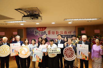 教育局感謝民間團體與教育基金會長期投入與支持