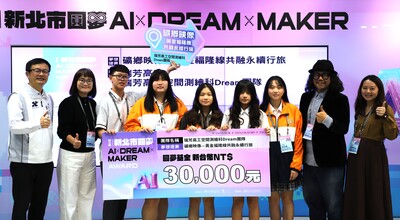 獲獎團隊-瑞芳高工的「礦鄉映像」