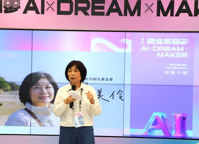 陳美伶董事長表示，從本屆提案中看見許多高中學生已能整合AI科技、SDGs與Maker精神，從公共議題出發，提出具深度與可行性的行動方案，展現新世代對社會議題的敏銳觀察與行動力