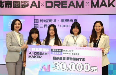 獲獎團隊-三民高中「跨越賽道 重塑未來」