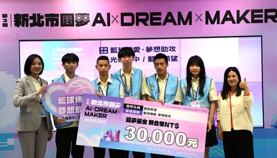 獲獎團隊-光復高中的「籃球傳愛 夢想助攻」