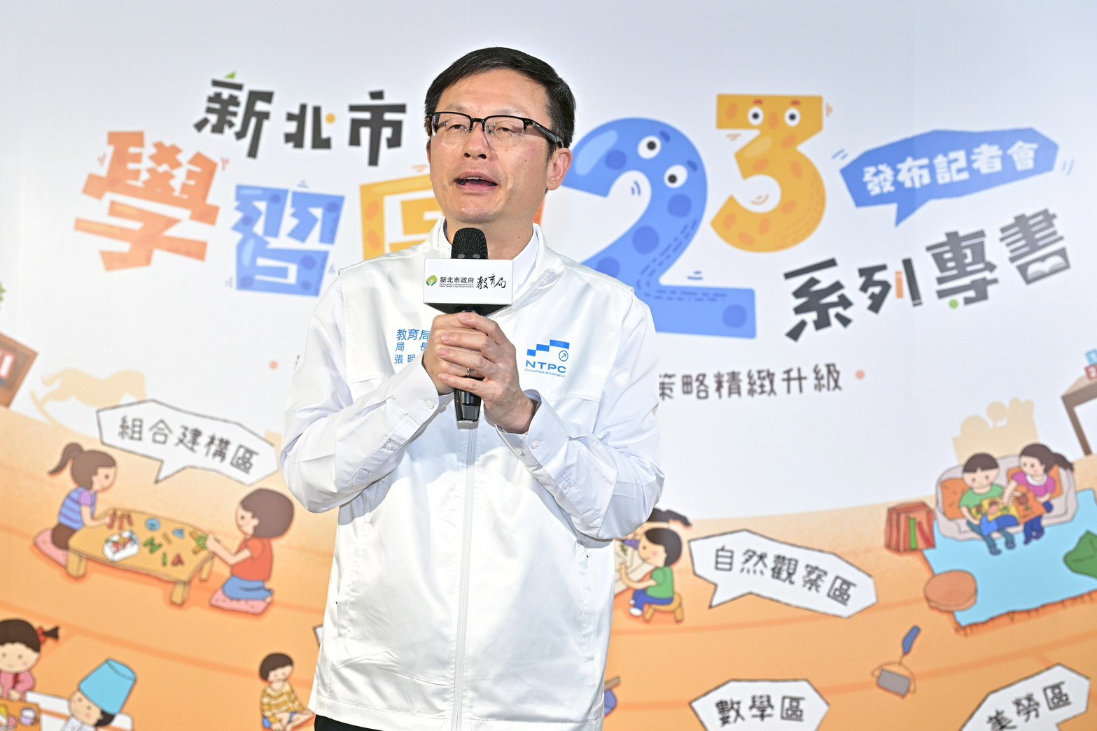 幼兒園學習區這樣設計才有感！新北發表《學習區123》系列專書  打造專業引導×自主探索學習新典範