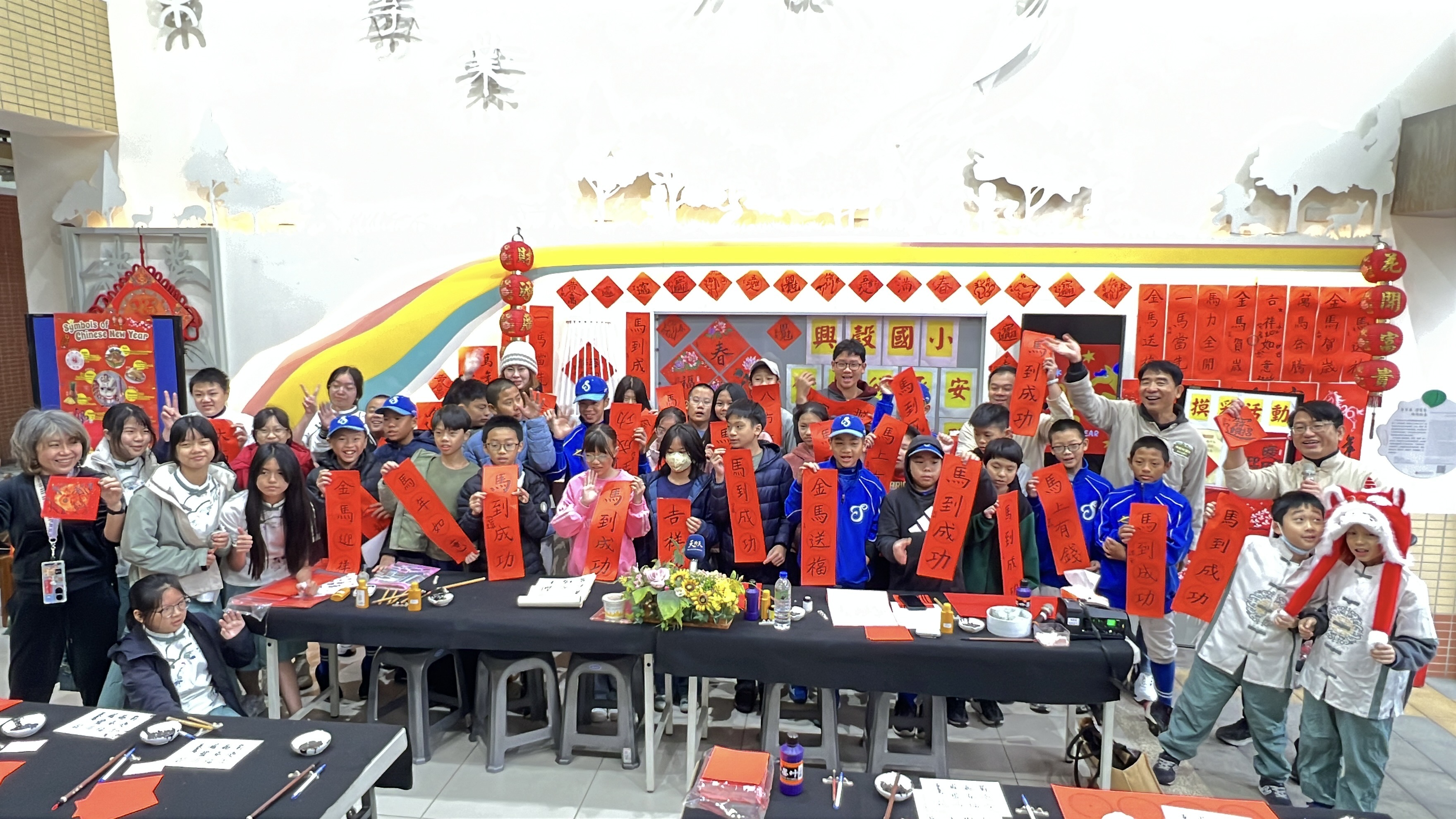 駿馬奔騰頌平安・興穀書藝展長才