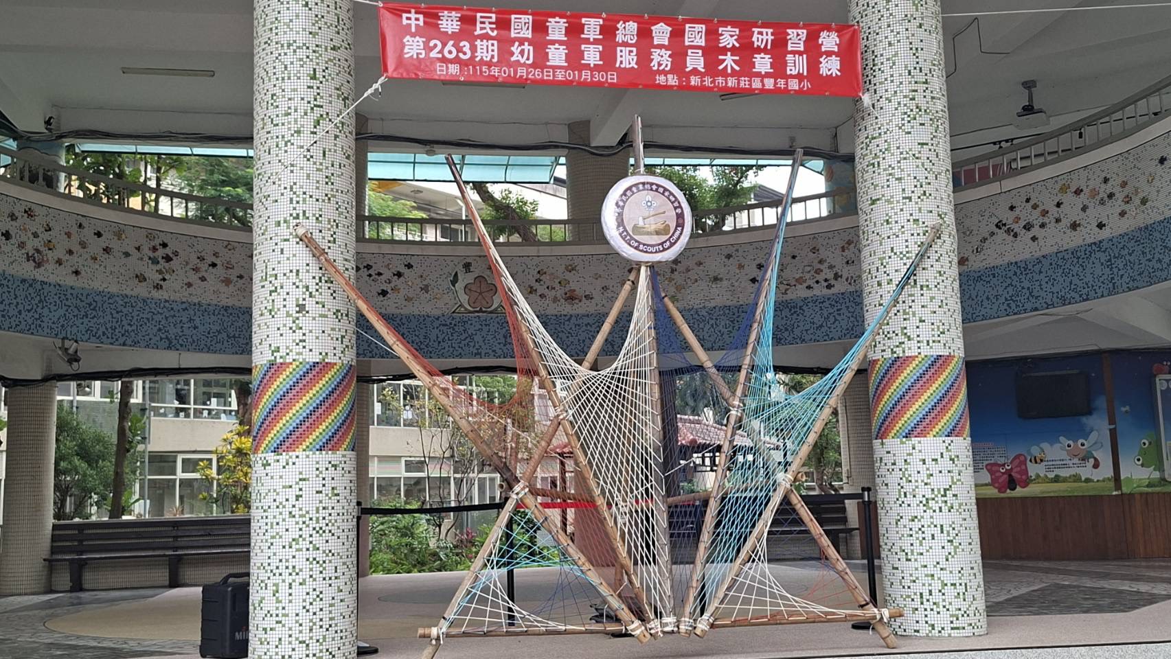 新北領航AI教育!首創候用校長「AI認證」 培育智慧校園新世代領航者