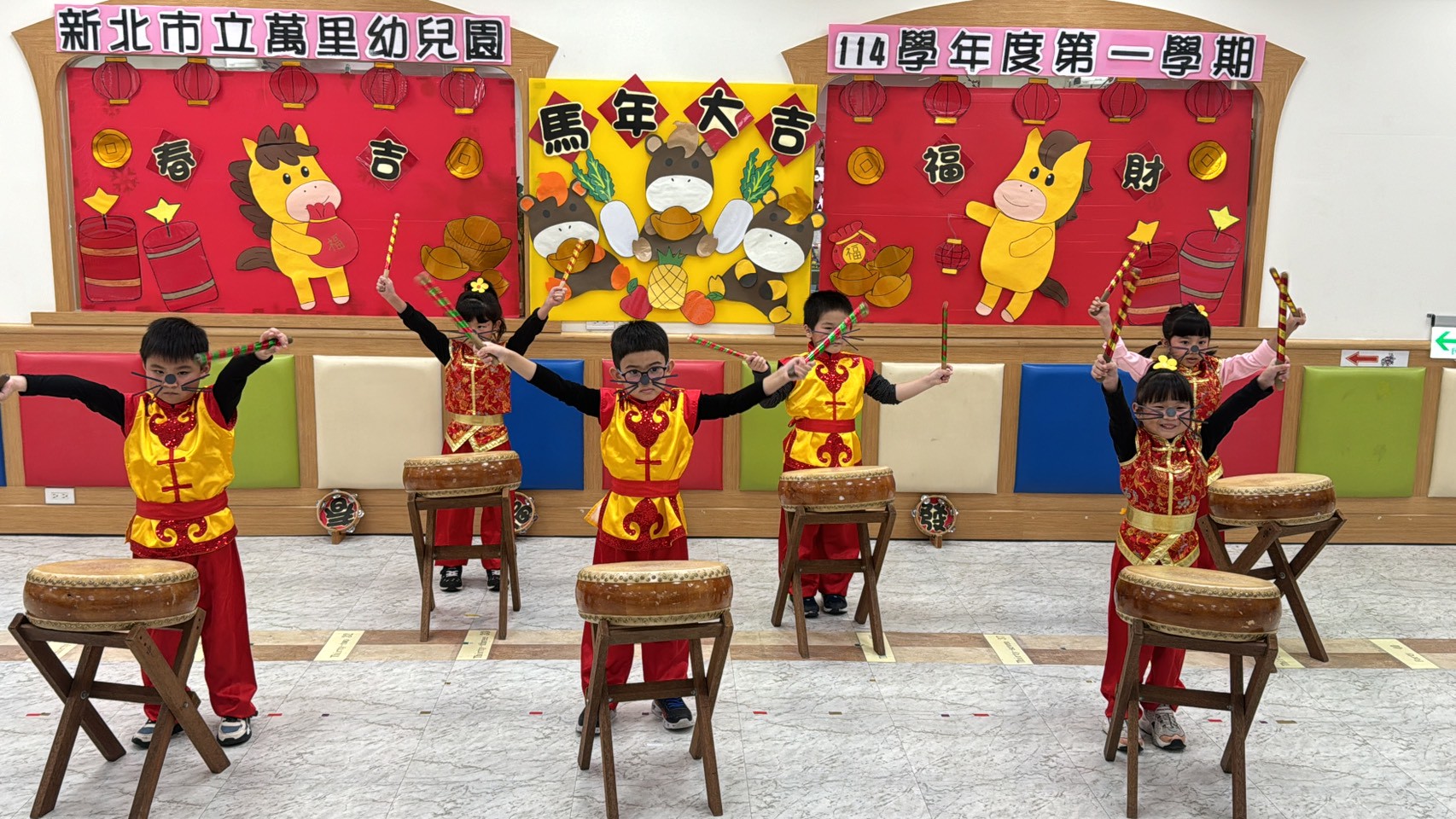 『萬里幼兒園~春節幸福團圓日』