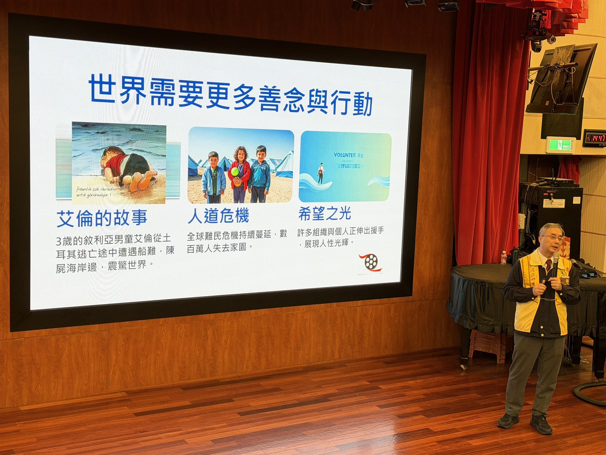 南山中學深耕三好校園 引領學子行善創造幸福