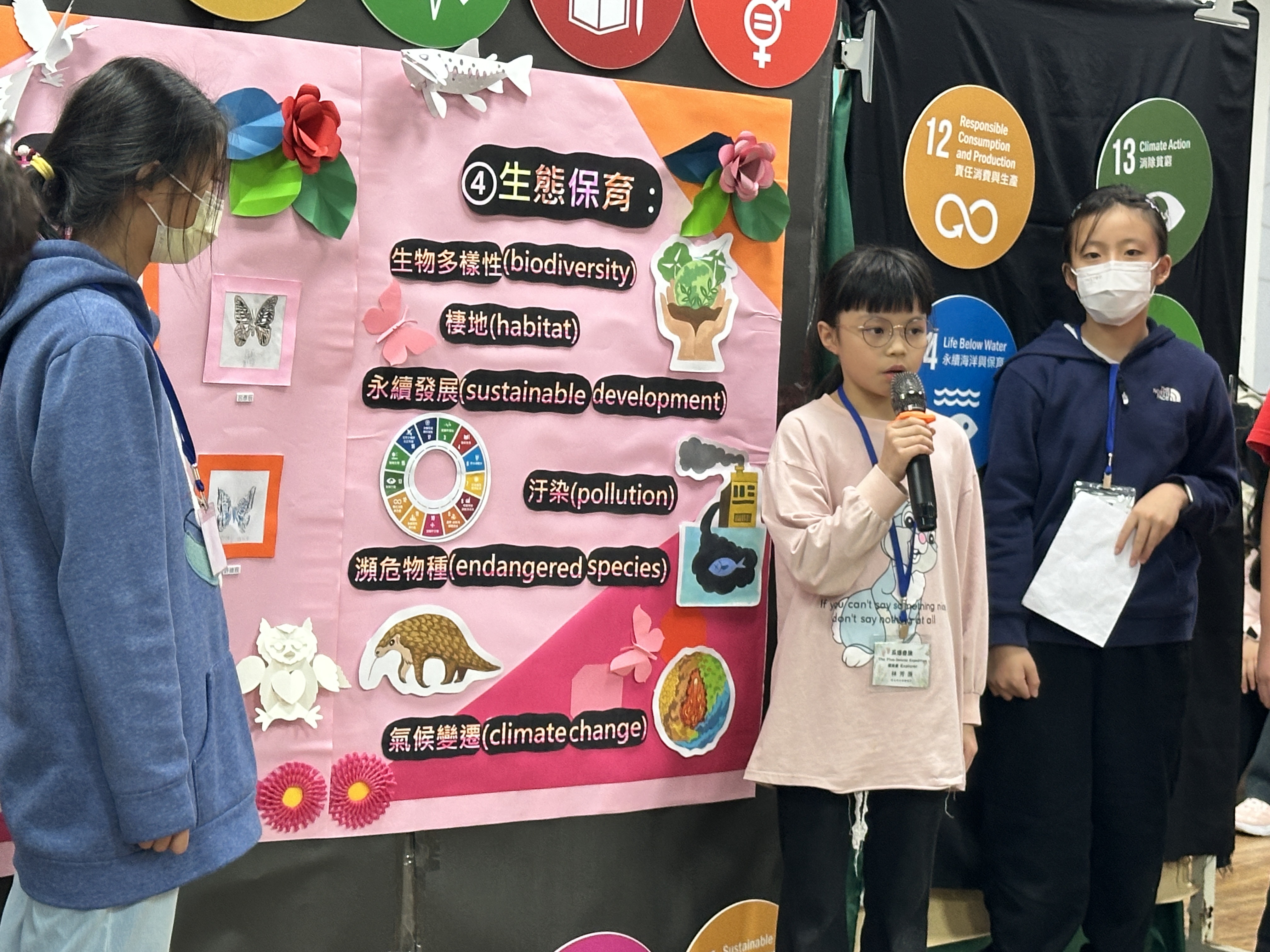 安康高中「五感奇旅」雙語冬令營登場！ 小學生化身生態觀察家，玩科學、譜自然樂章